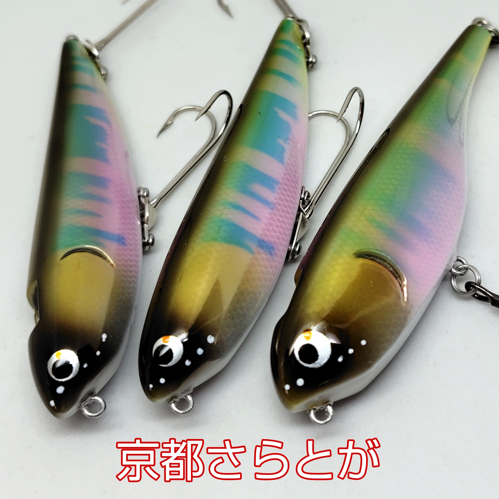 さらとが通信 9月18日更新