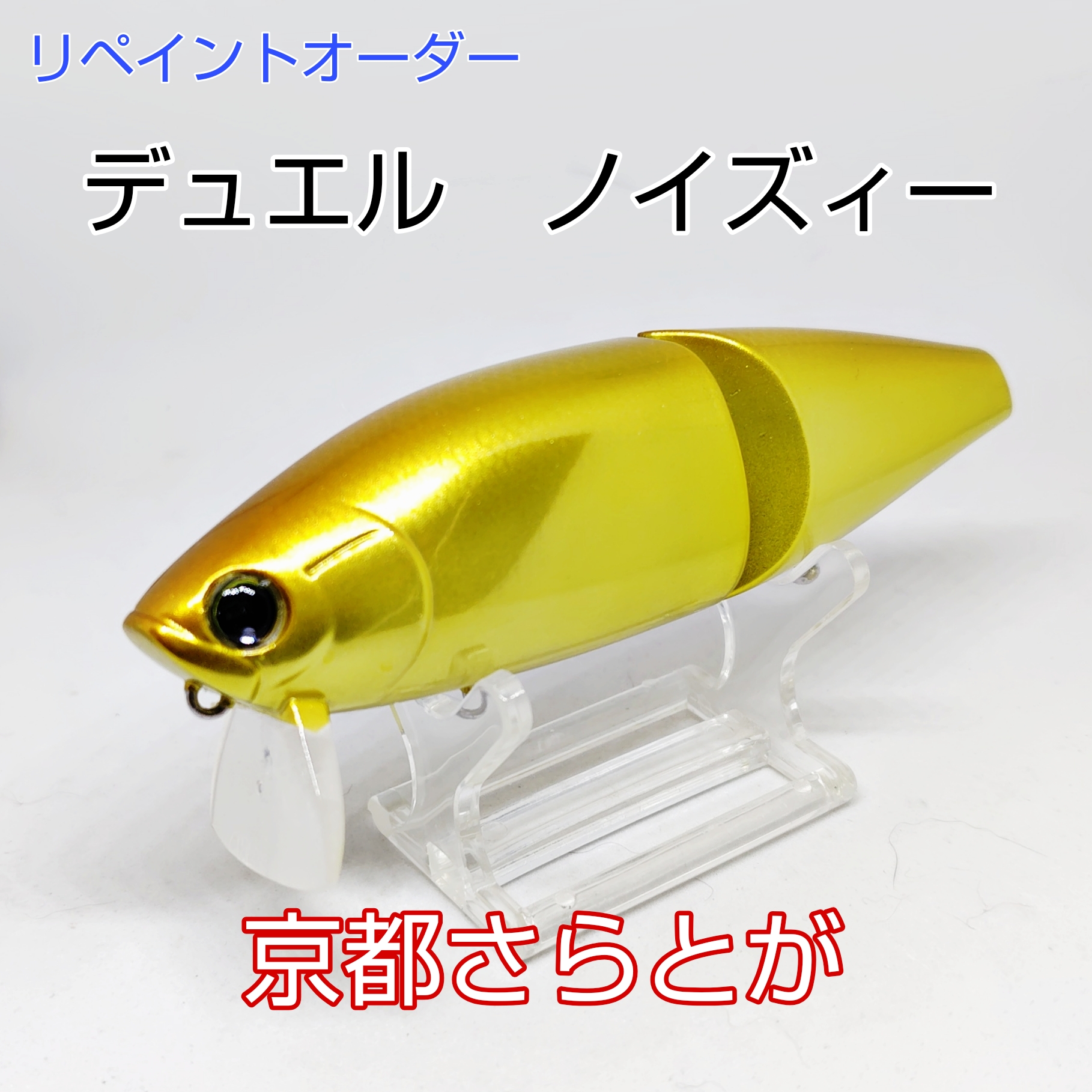さらとが通信 5月21日更新