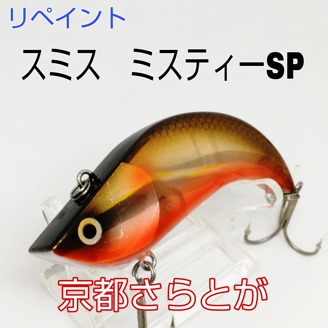 さらとが通信 5月4日更新