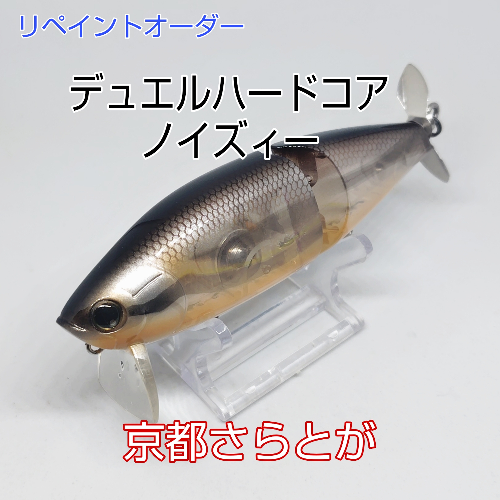 さらとが通信 6月5日更新