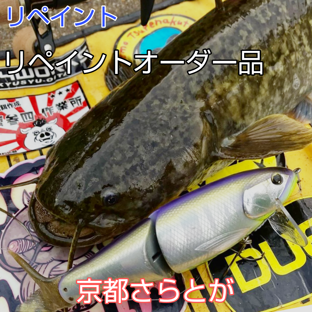 みんなのさらとが7月11日更新