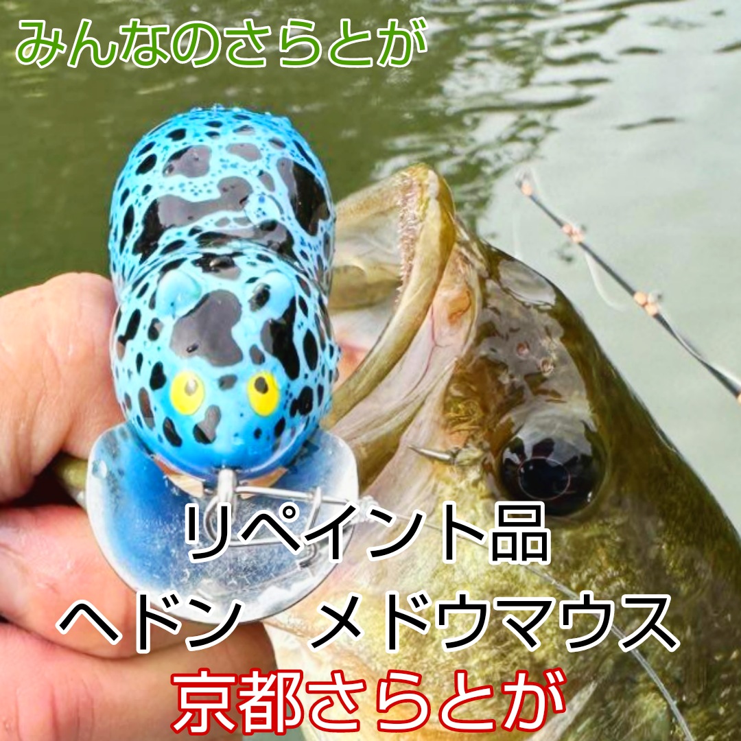 みんなのさらとが 11月2日更新