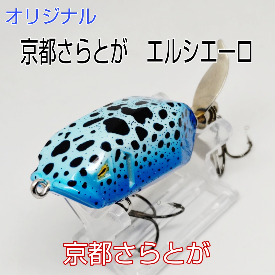 さらとが通信　2月24日更新