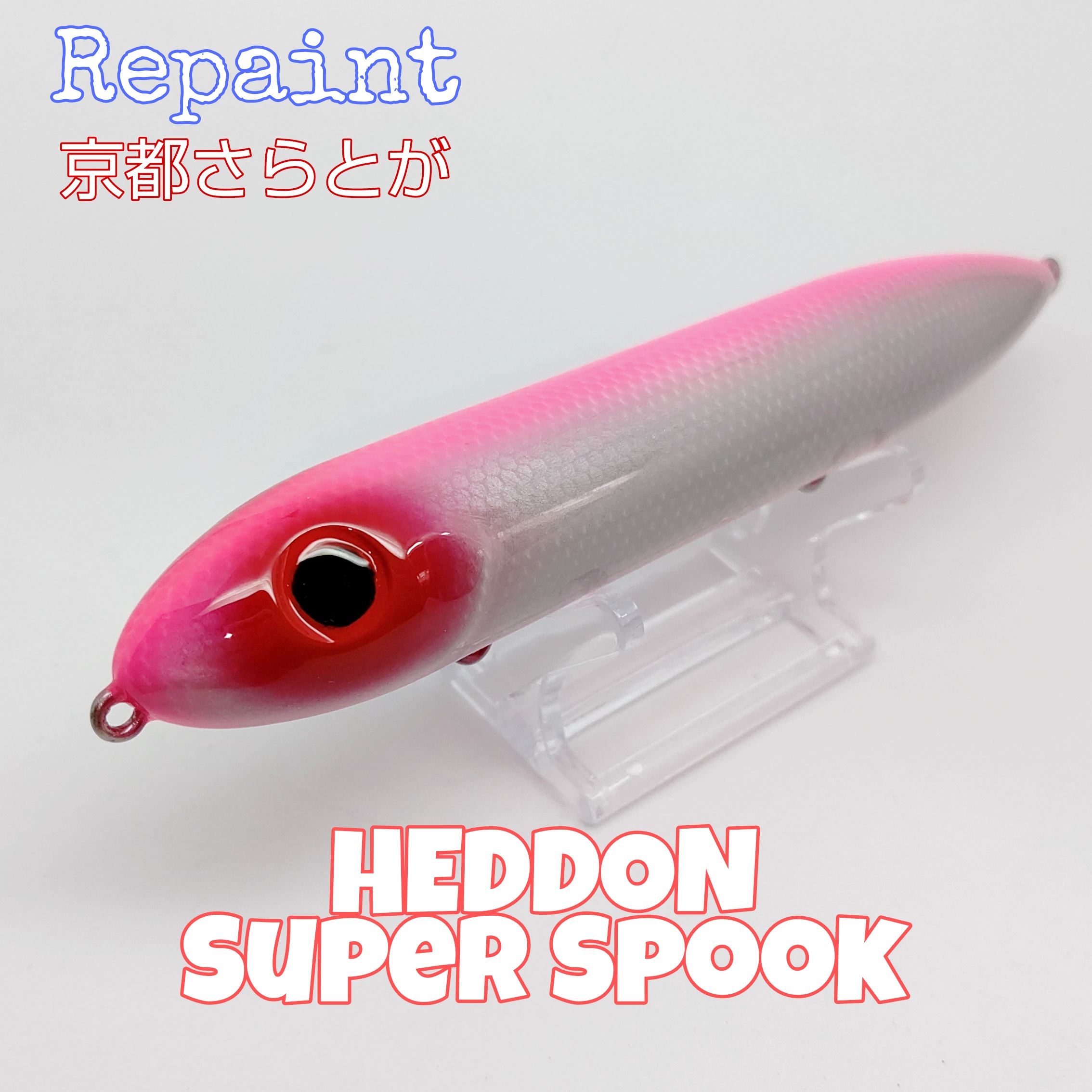 さらとが通信9月20日更新