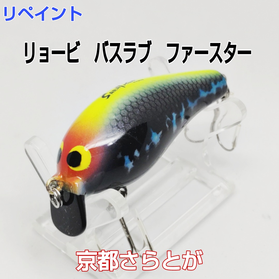 さらとが通信　8月11日更新