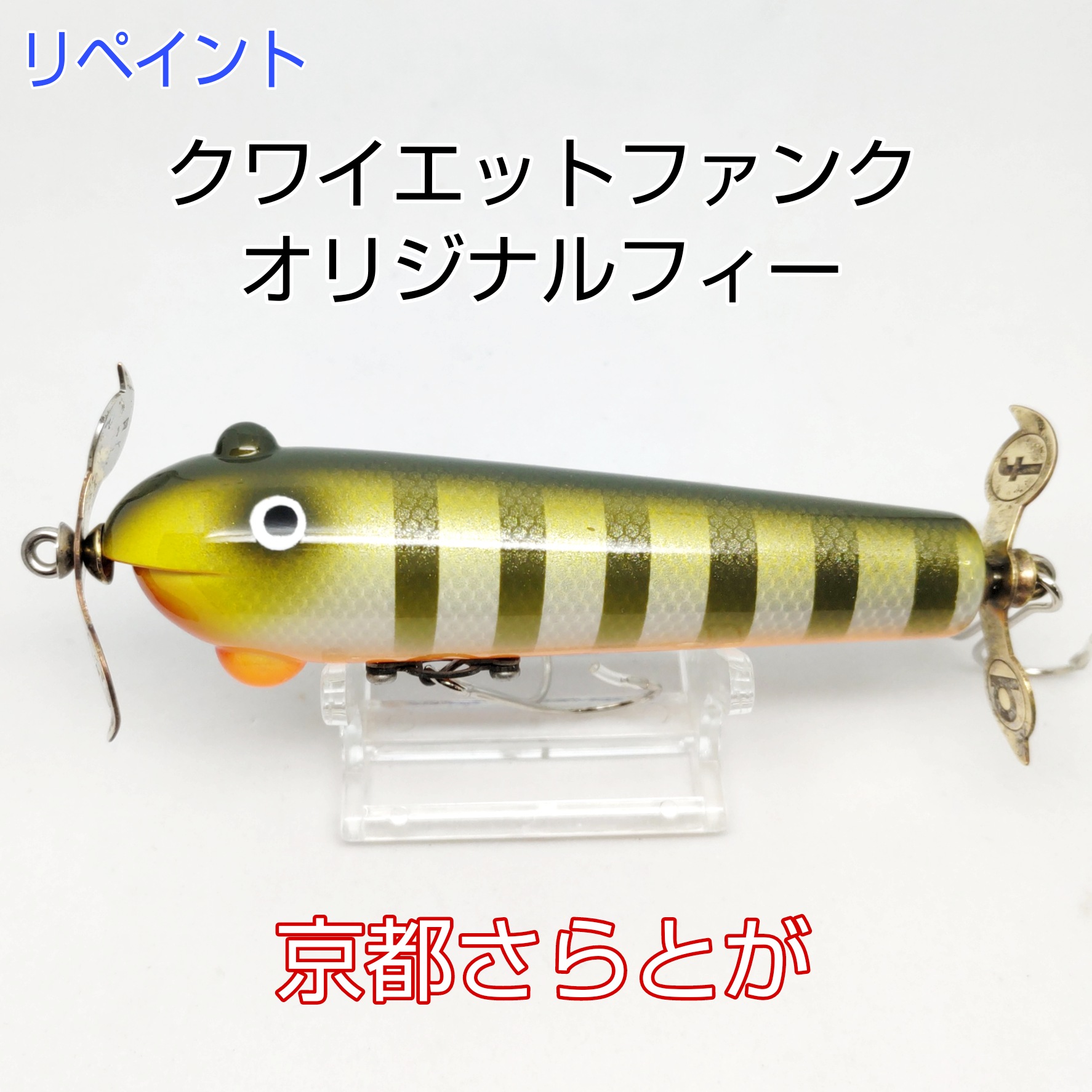 さらとが通信7月9日更新