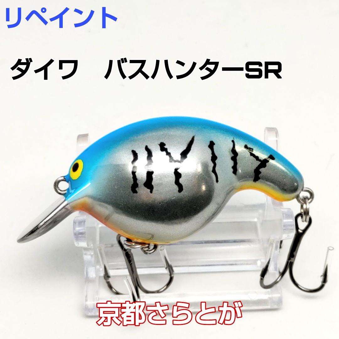 さらとが通信2月27日更新