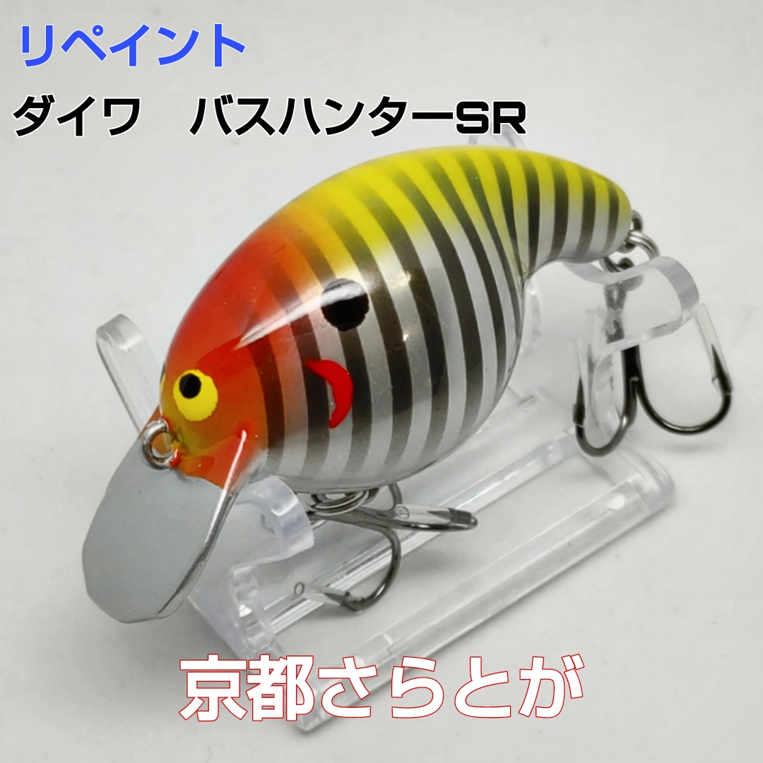 さらとが通信2月24日更新