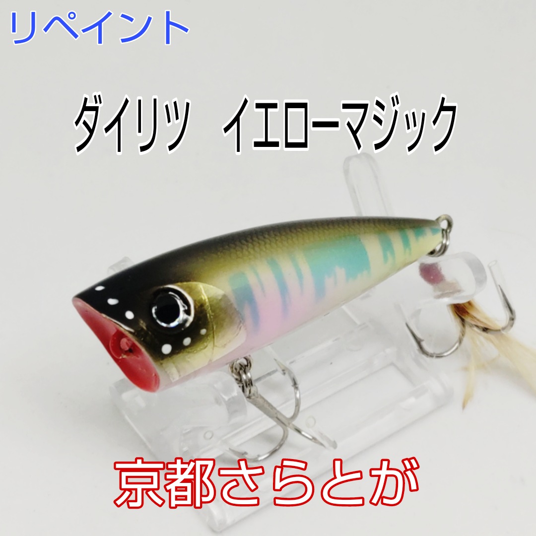 さらとが通信　11月25日更新