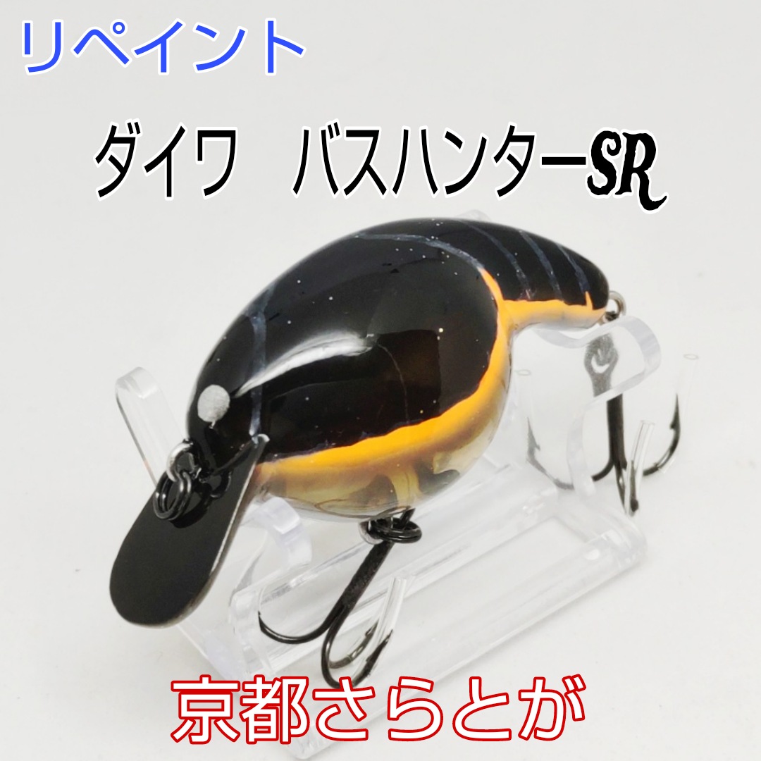 さらとが通信　10月5日更新