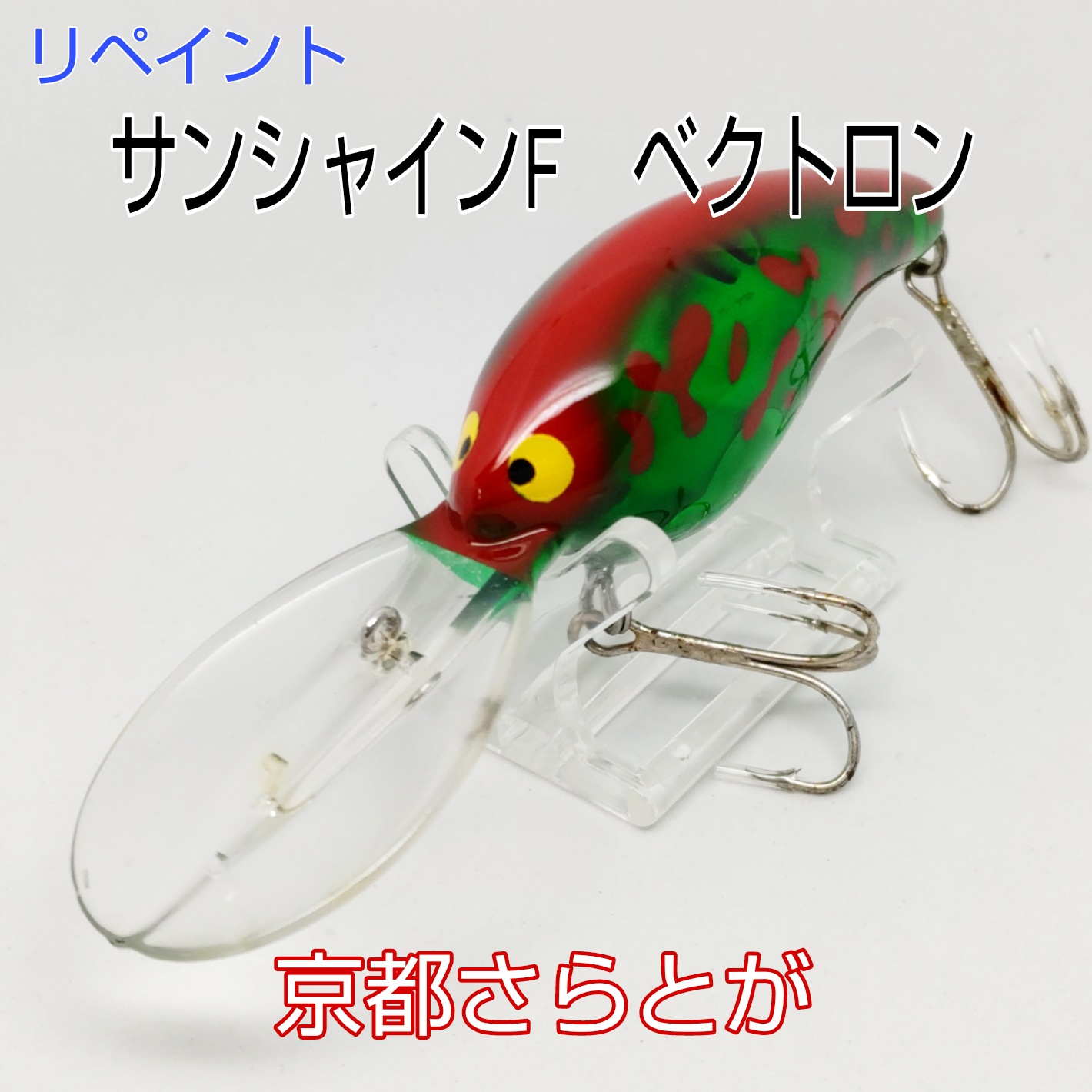 さらとが通信9月28日更新