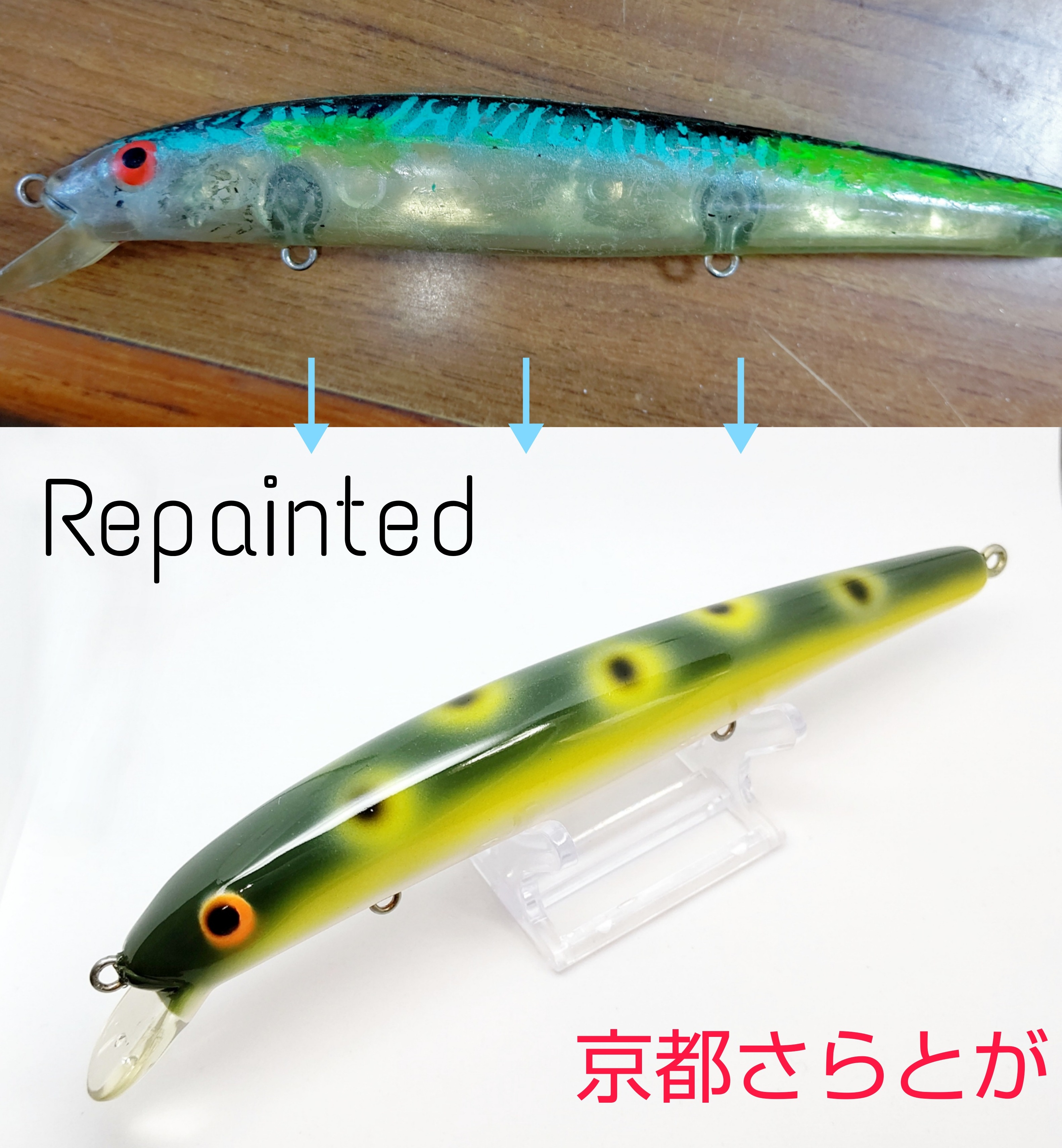 さらとが通信6月3日更新