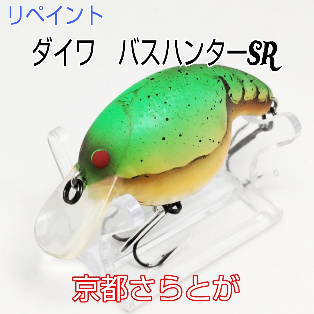 さらとが通信 10月9日更新