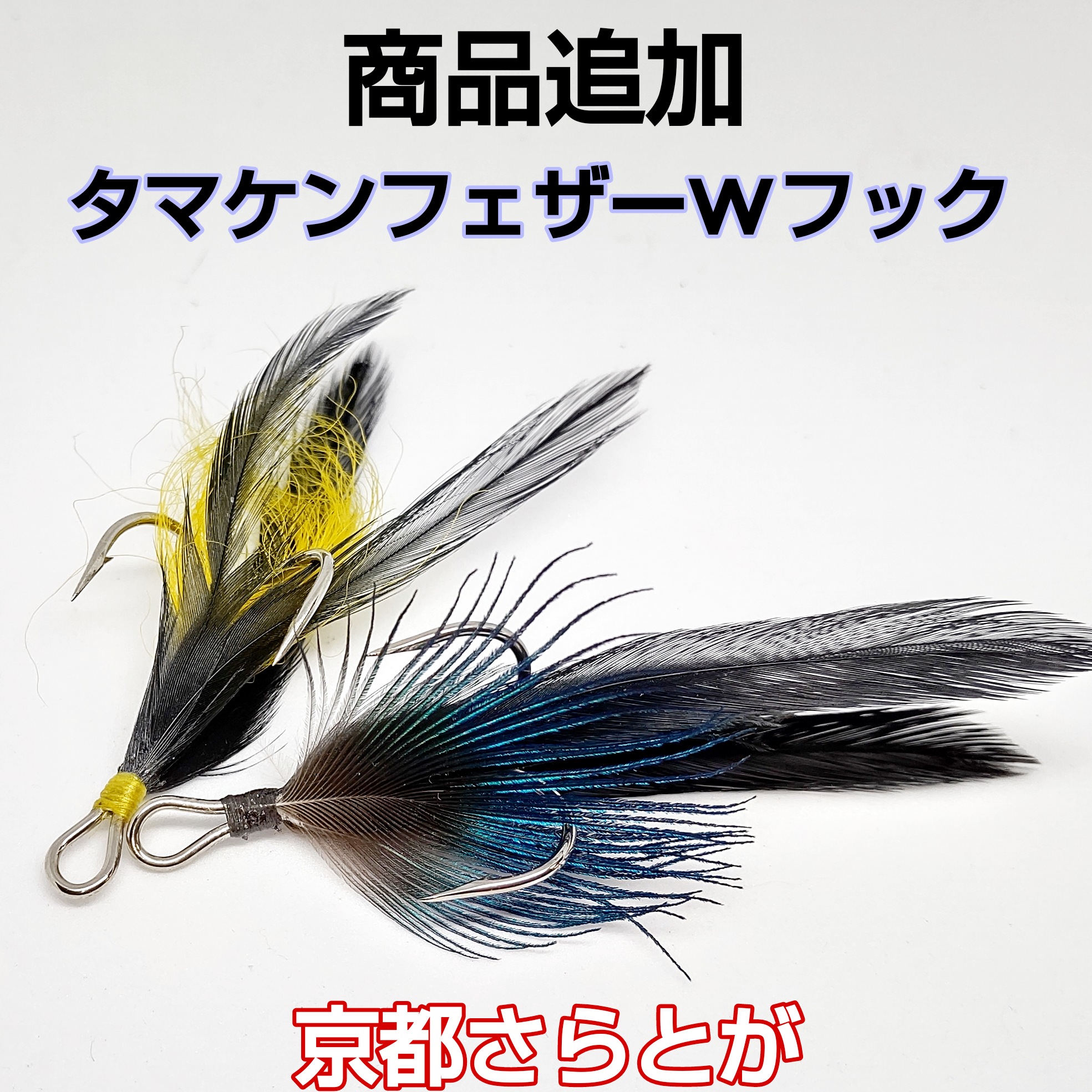 さらとが通信12月1日更新