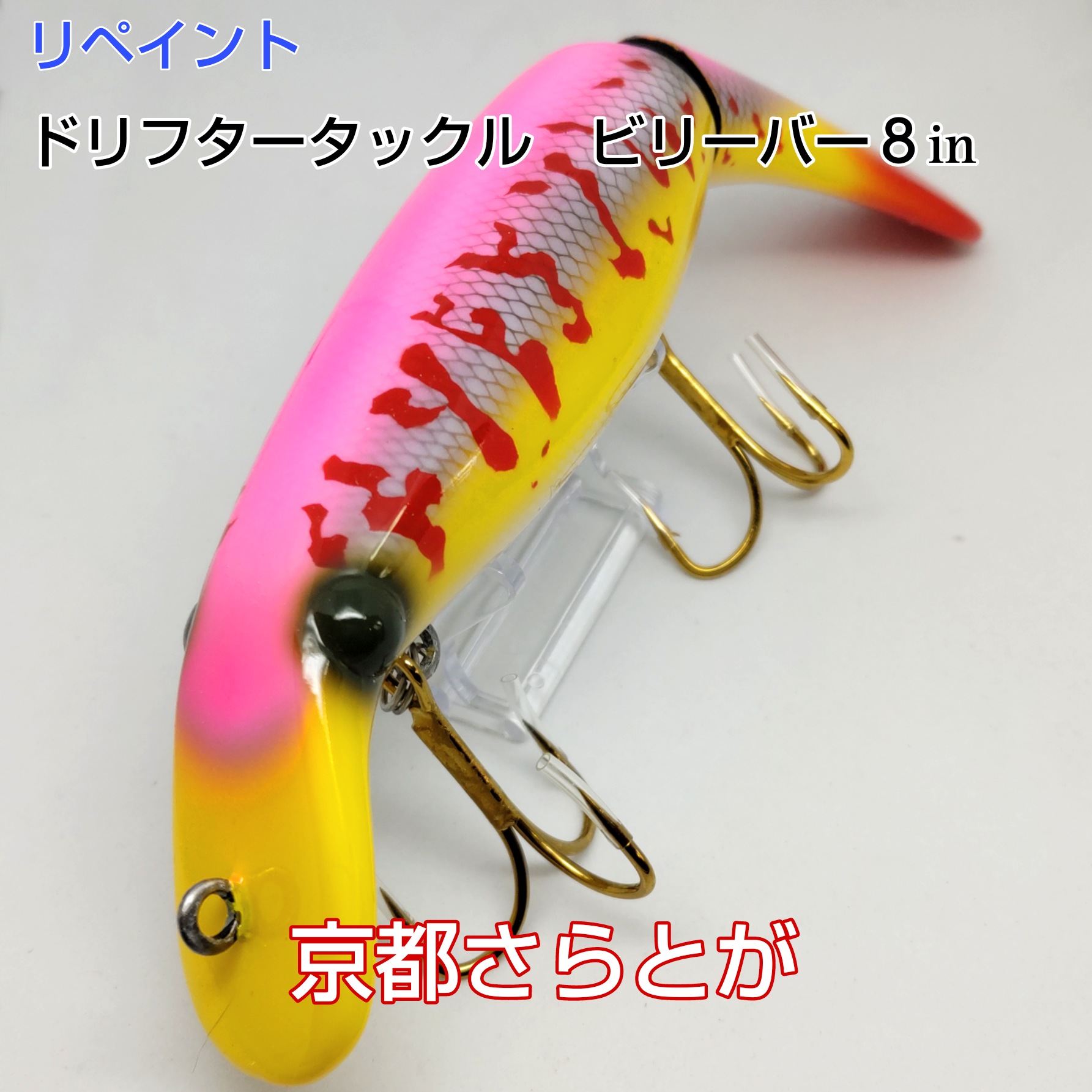 さらとが通信4月1日更新