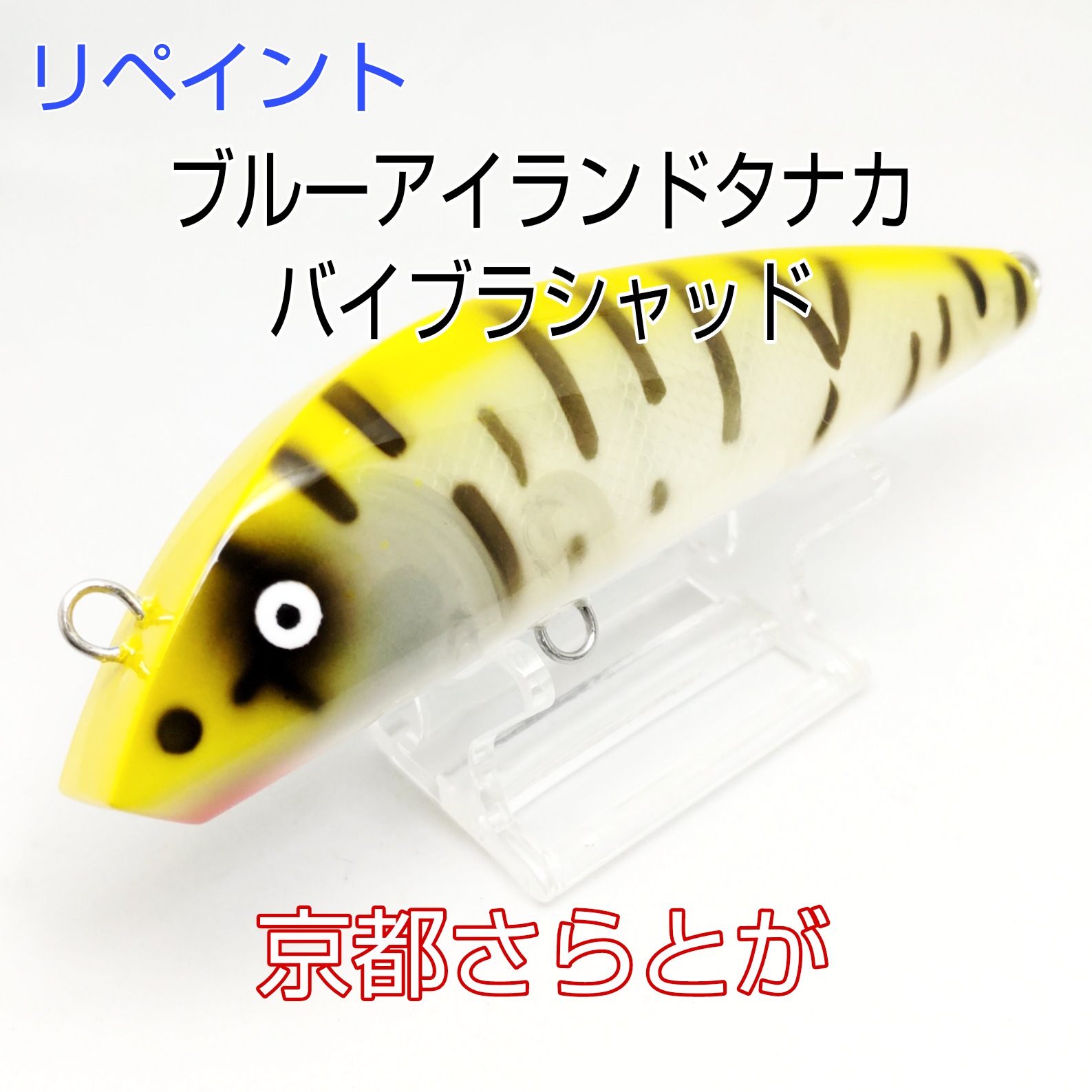 さらとが通信9月8日更新