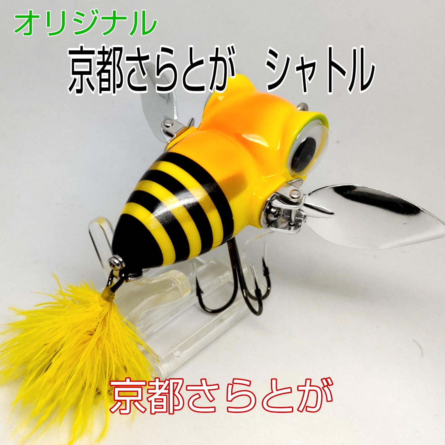 さらとが通信11月1日更新