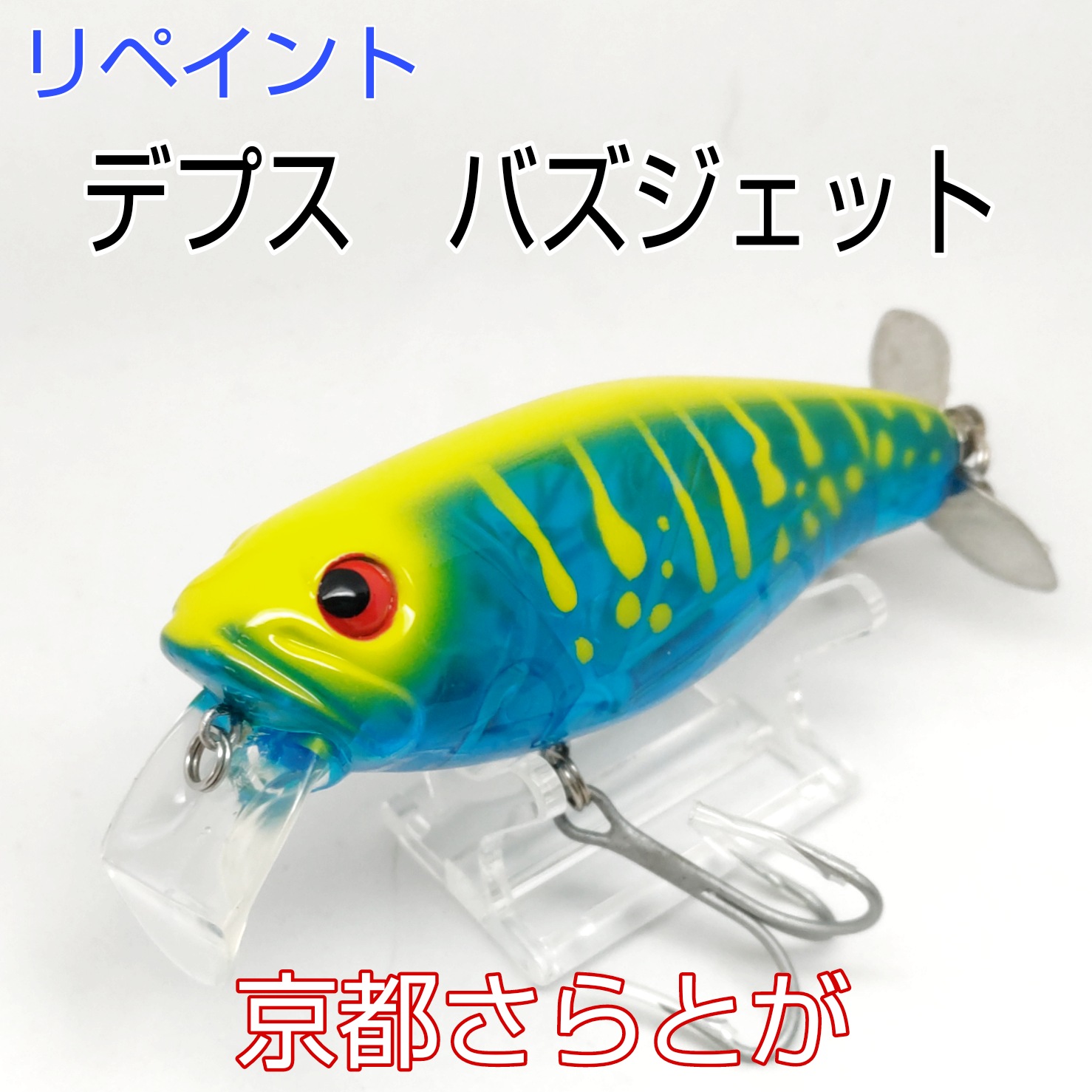 さらとが通信11月2日更新