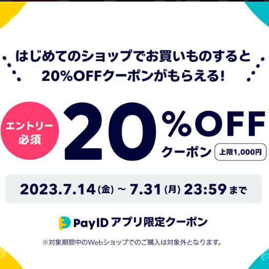さらとが通信7月16日更新