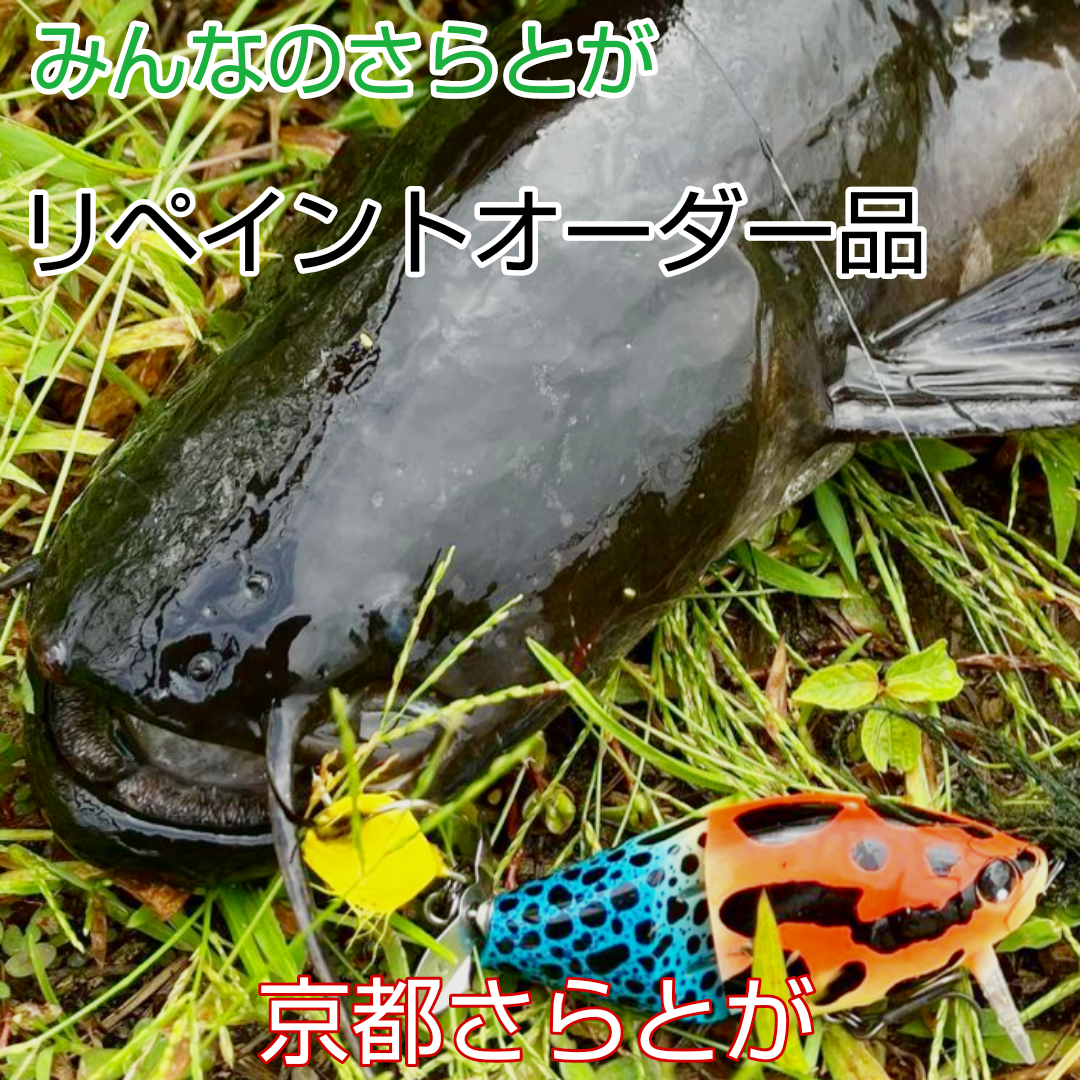 みんなのさらとが7月3日更新