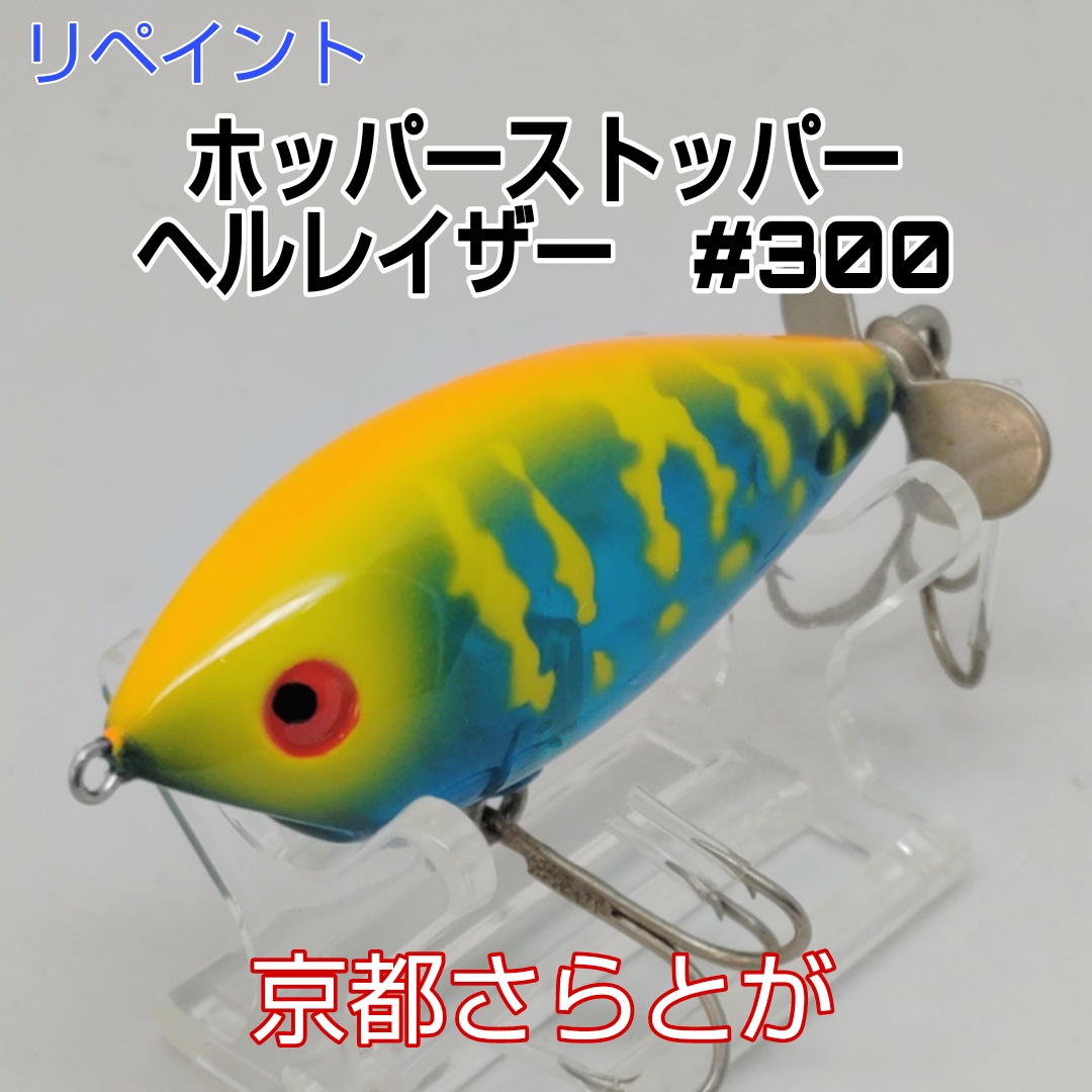 さらとが通信　7月21日更新