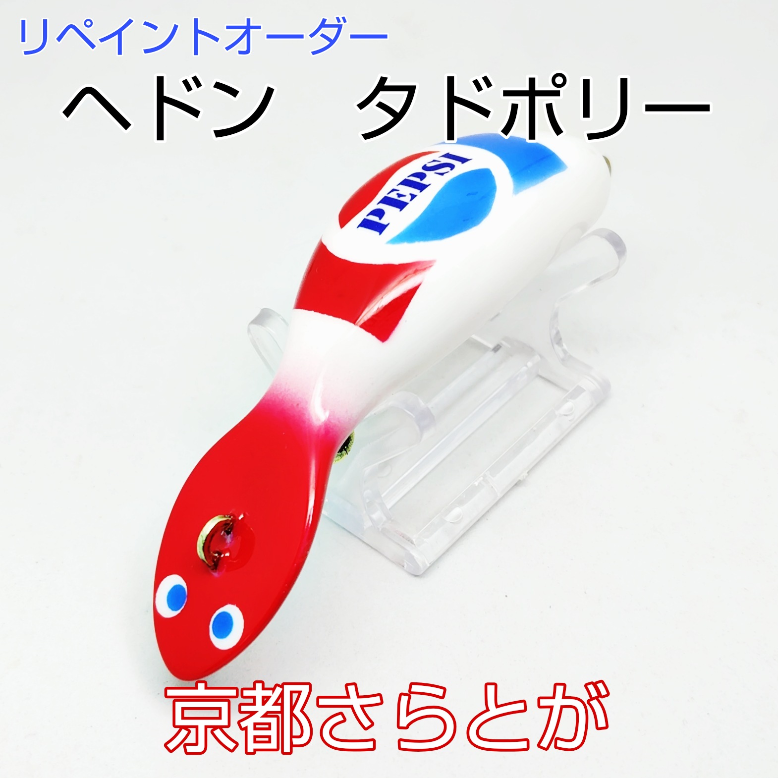 さらとが通信　6月15日更新