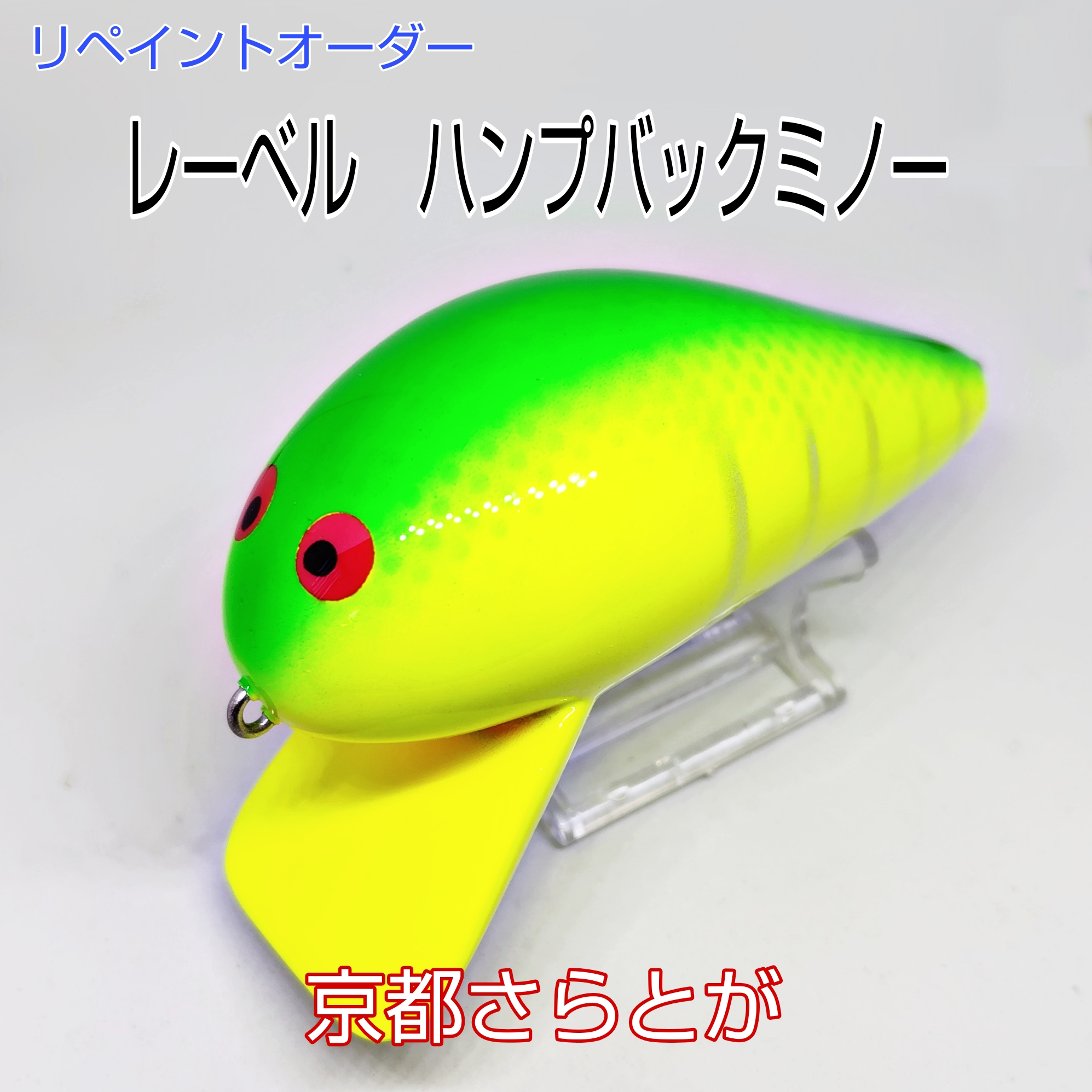 さらとが通信 6月13日更新