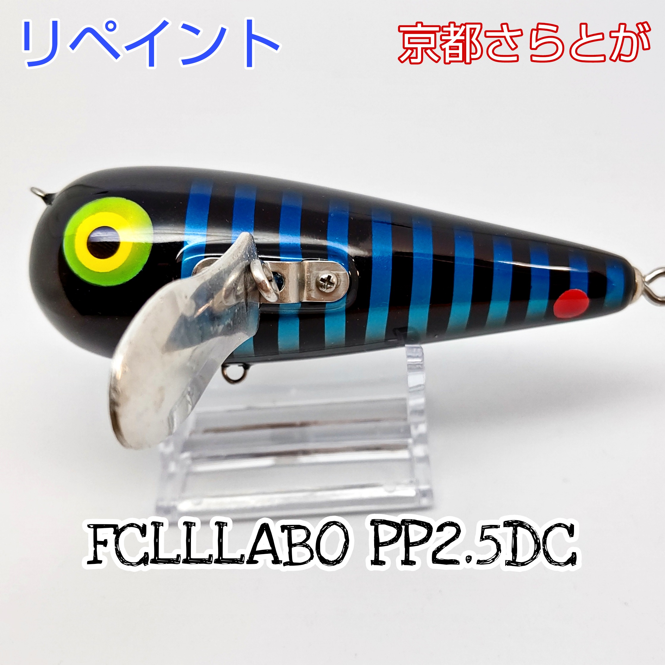 さらとが通信9月23日更新