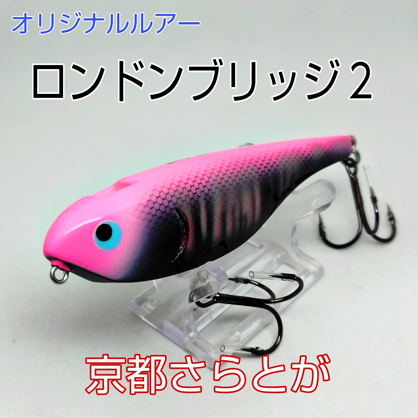 さらとが通信 10月29日更新