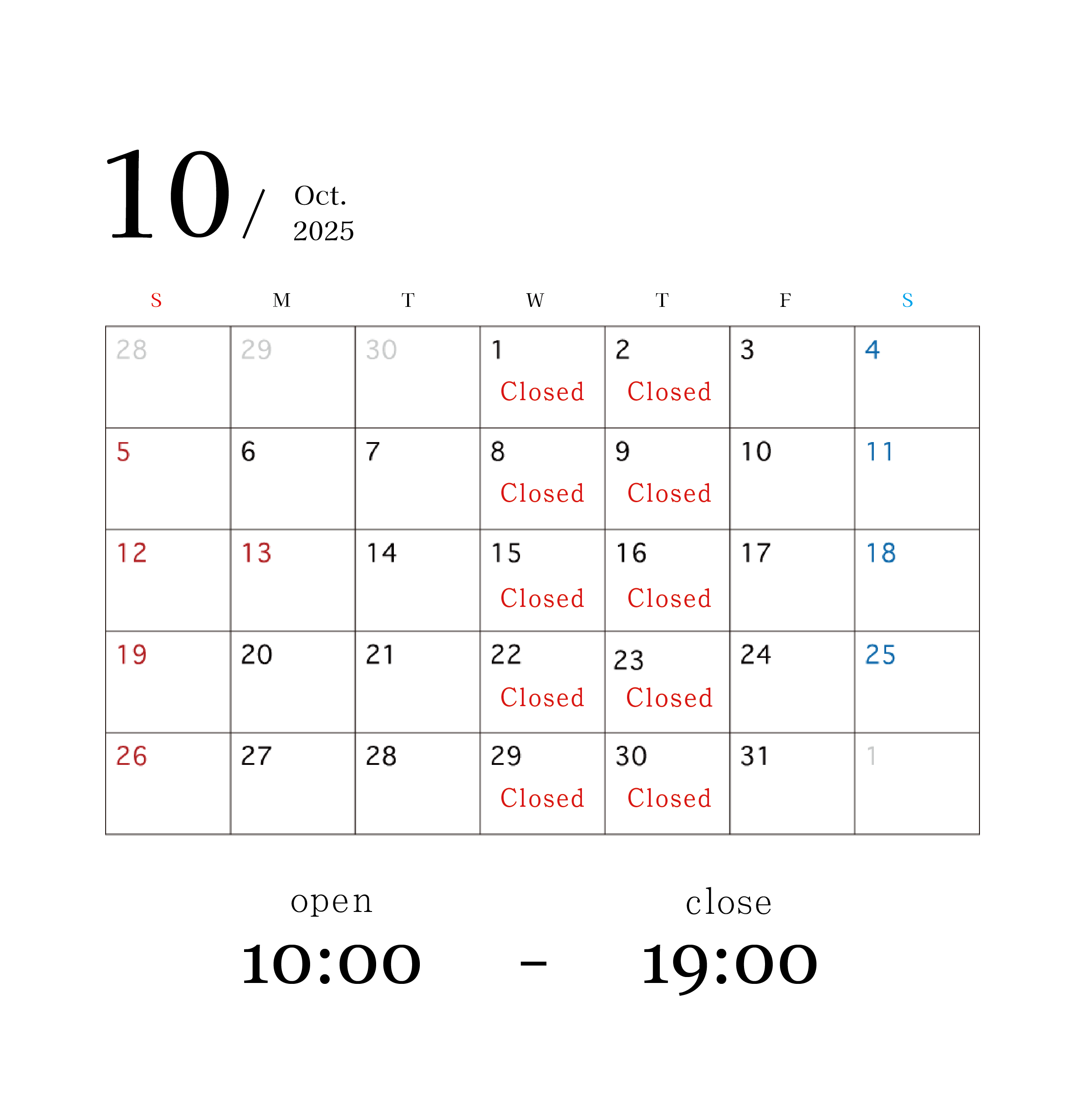 2025年 10月 店休日