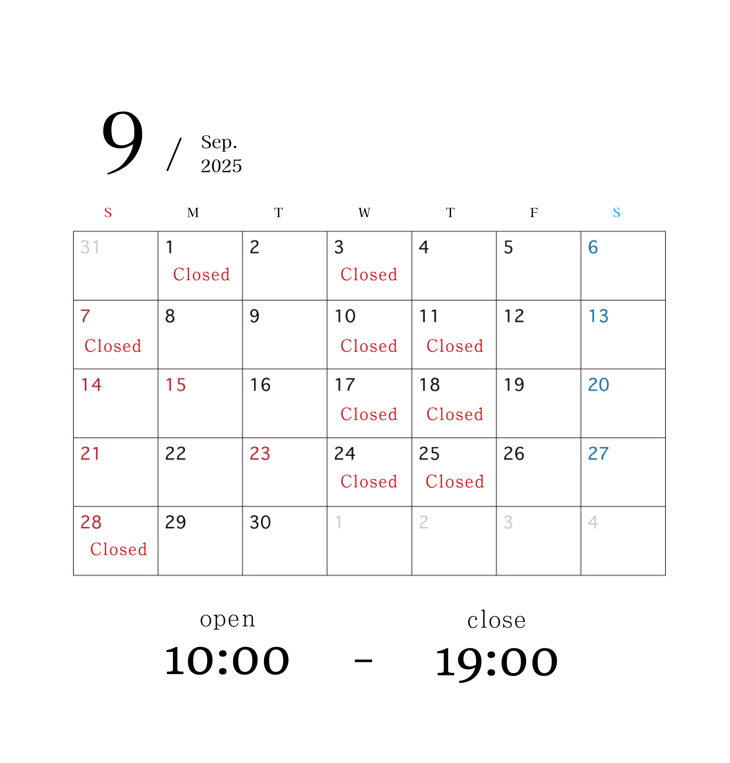 2025年 9月 店休日