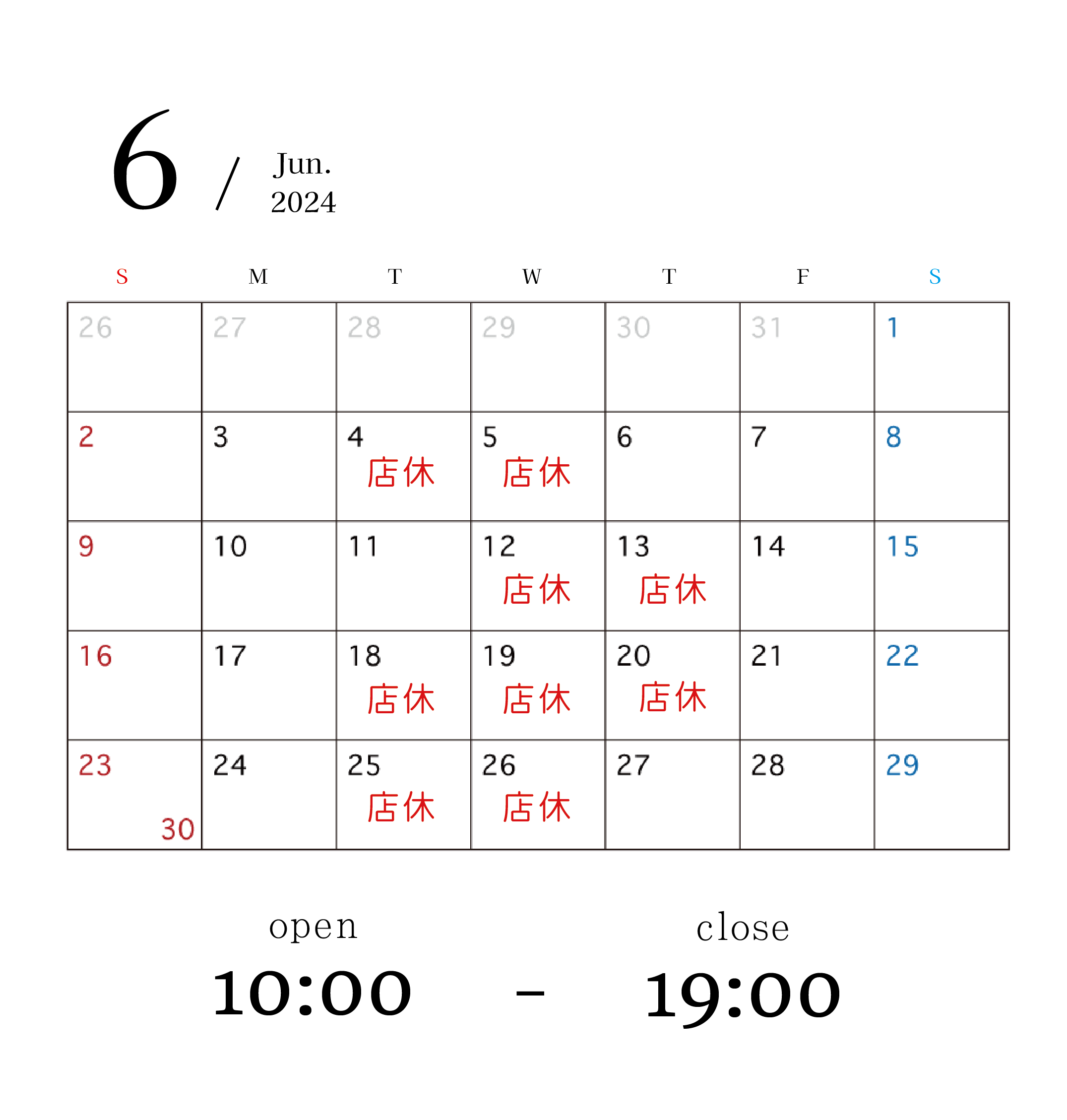 [店休日] 6月