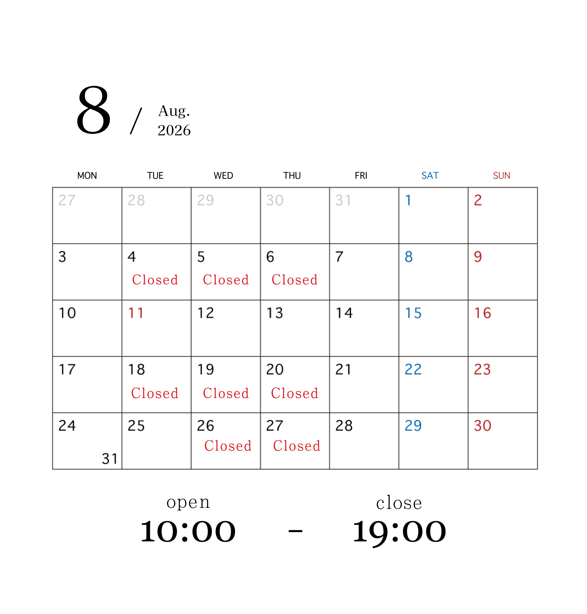 2026年 8月 店休日