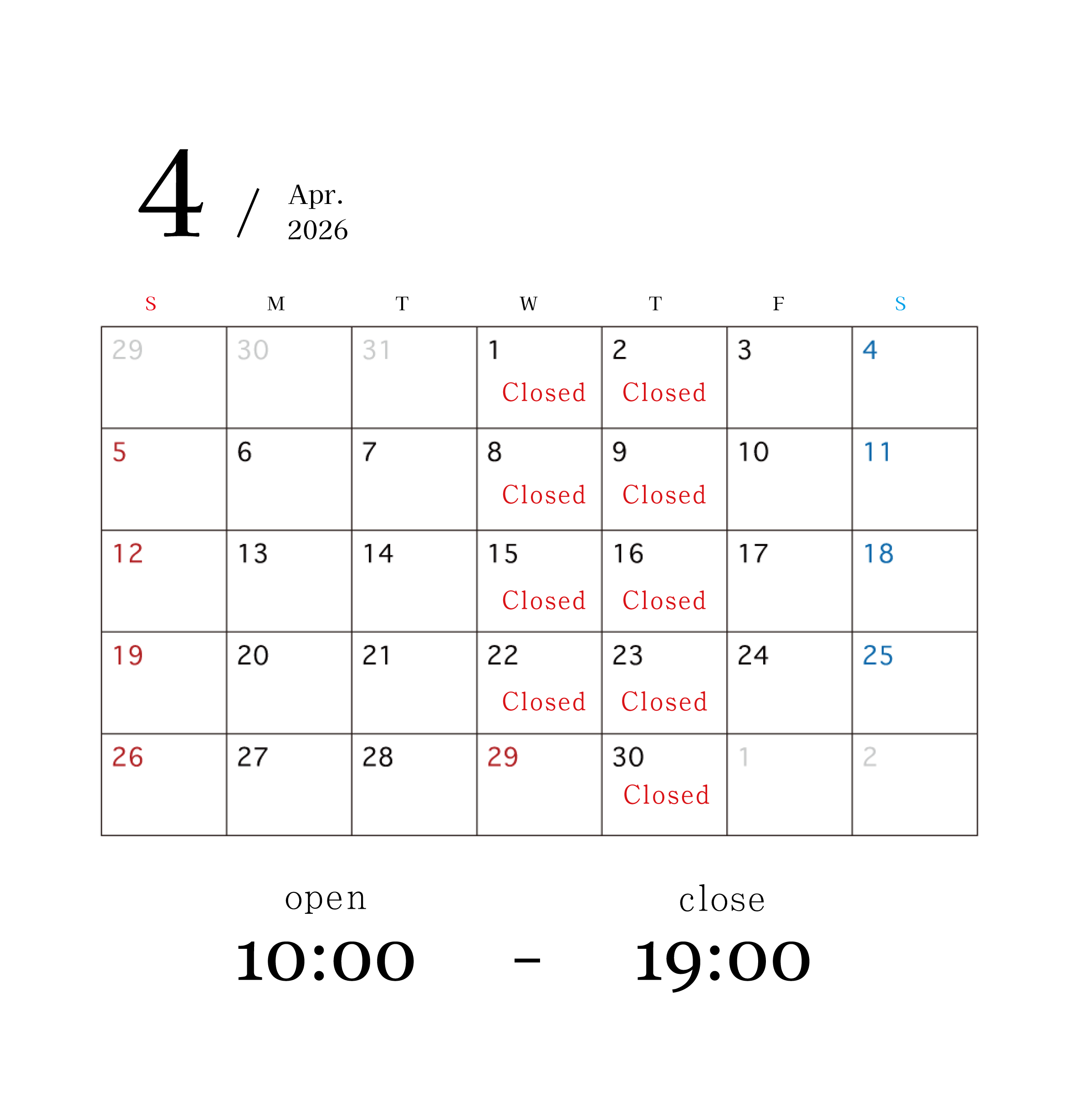 2026年 4月 店休日