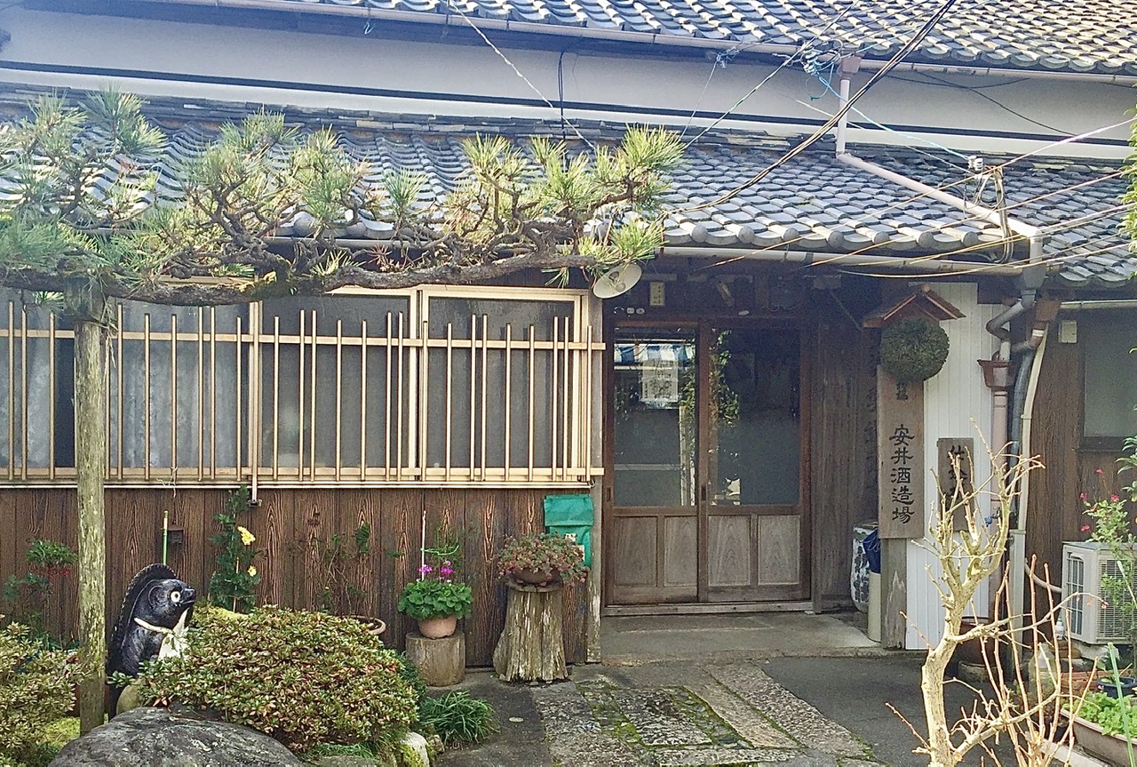 安井酒造場