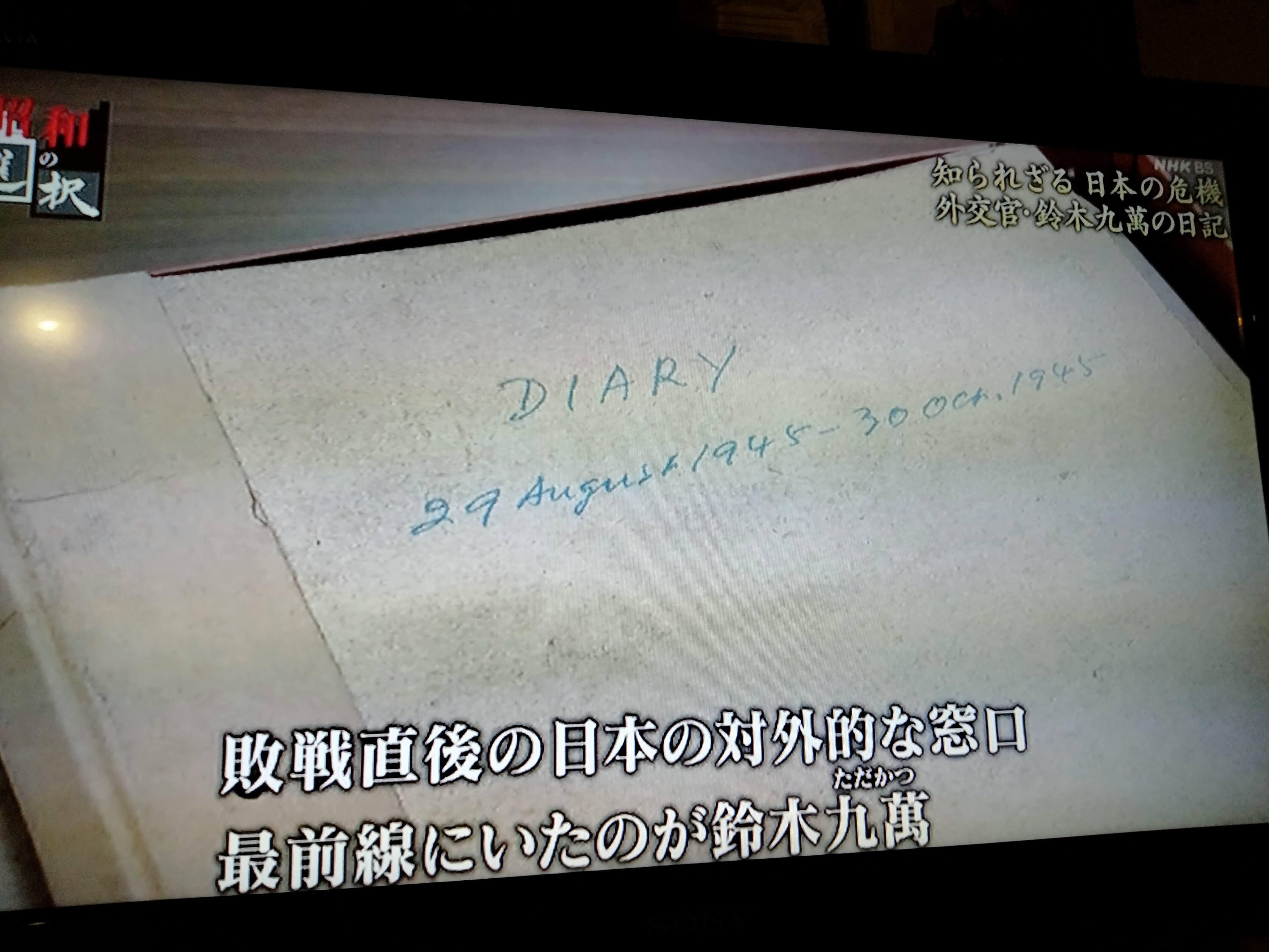 ＜アジア平和資料室＞ メディア項目