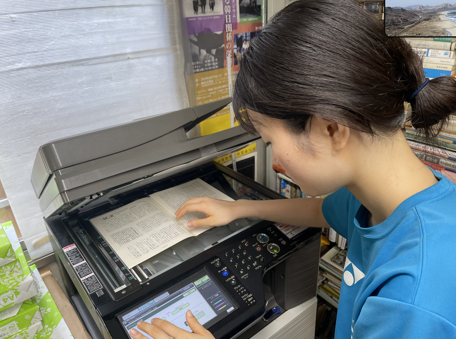 ＜アジア平和資料室＞資料室の今