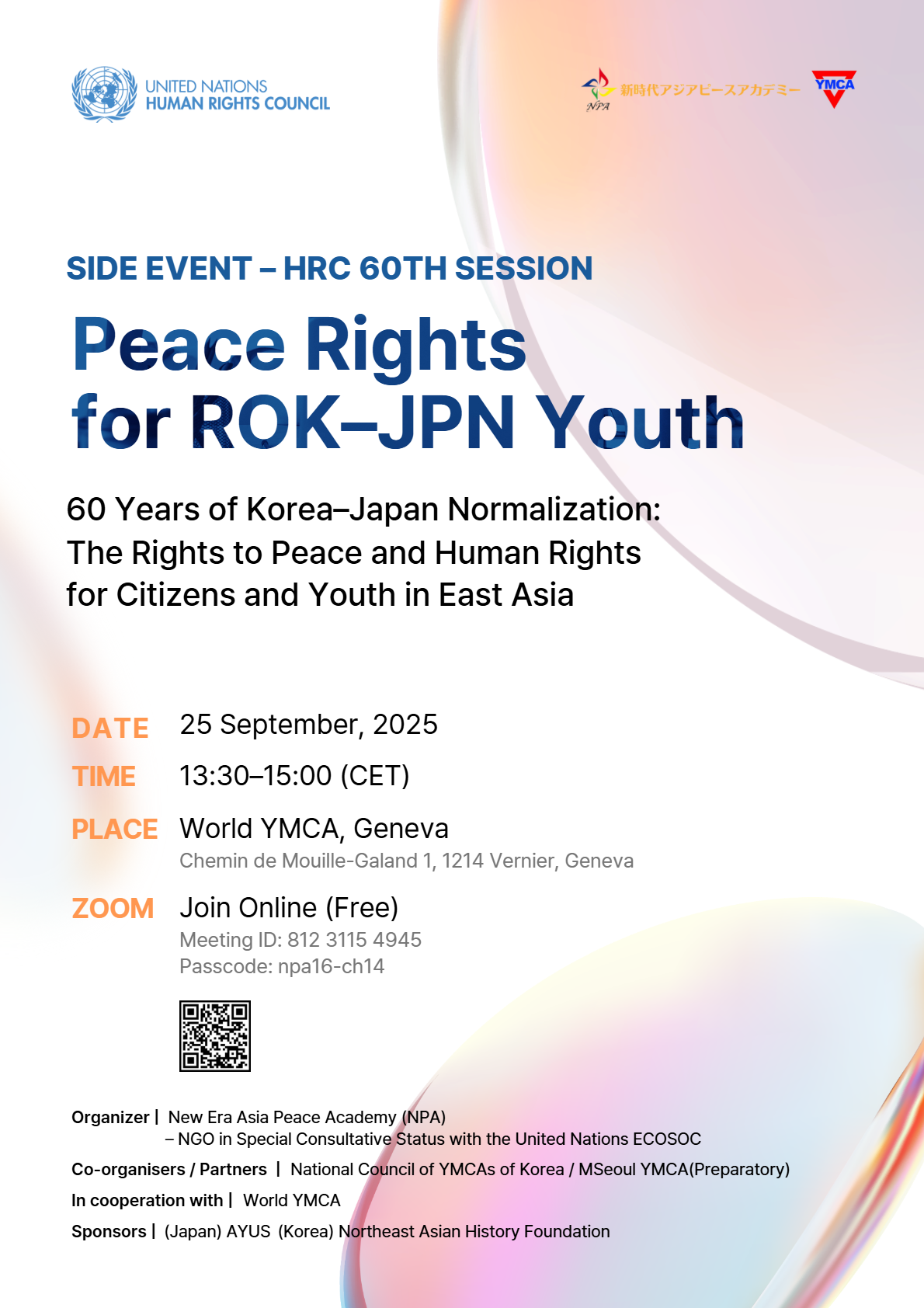 NPAジュニア「国連人権理事会(60回)」ジュネーブ現地サイド・イベント