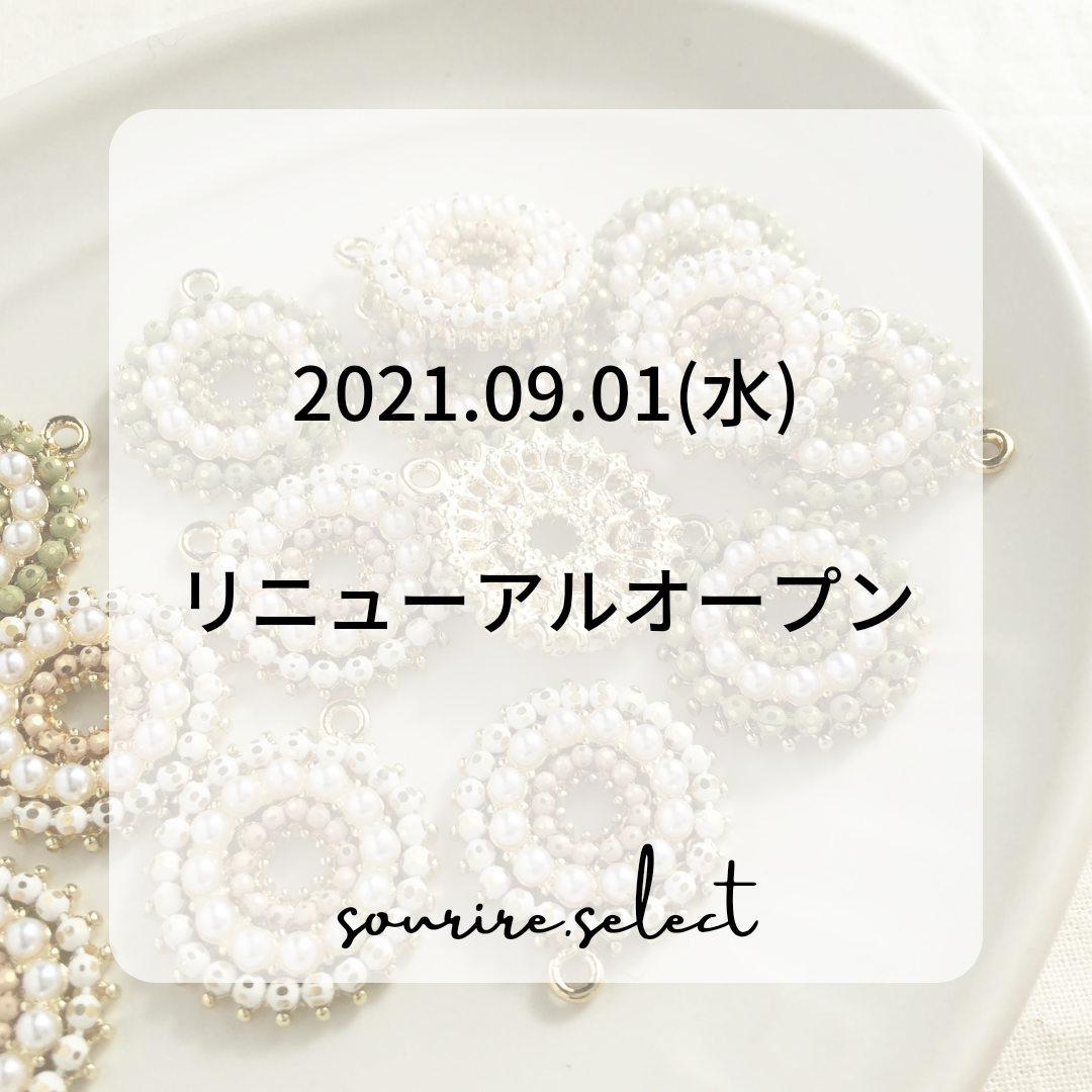\\リニューアルオープン//