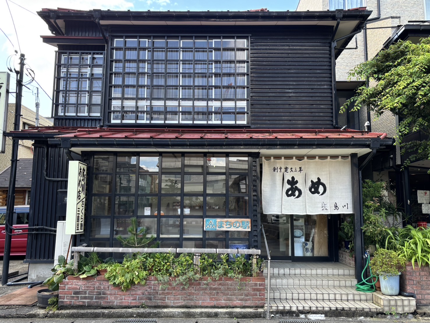 お盆休業のお知らせ