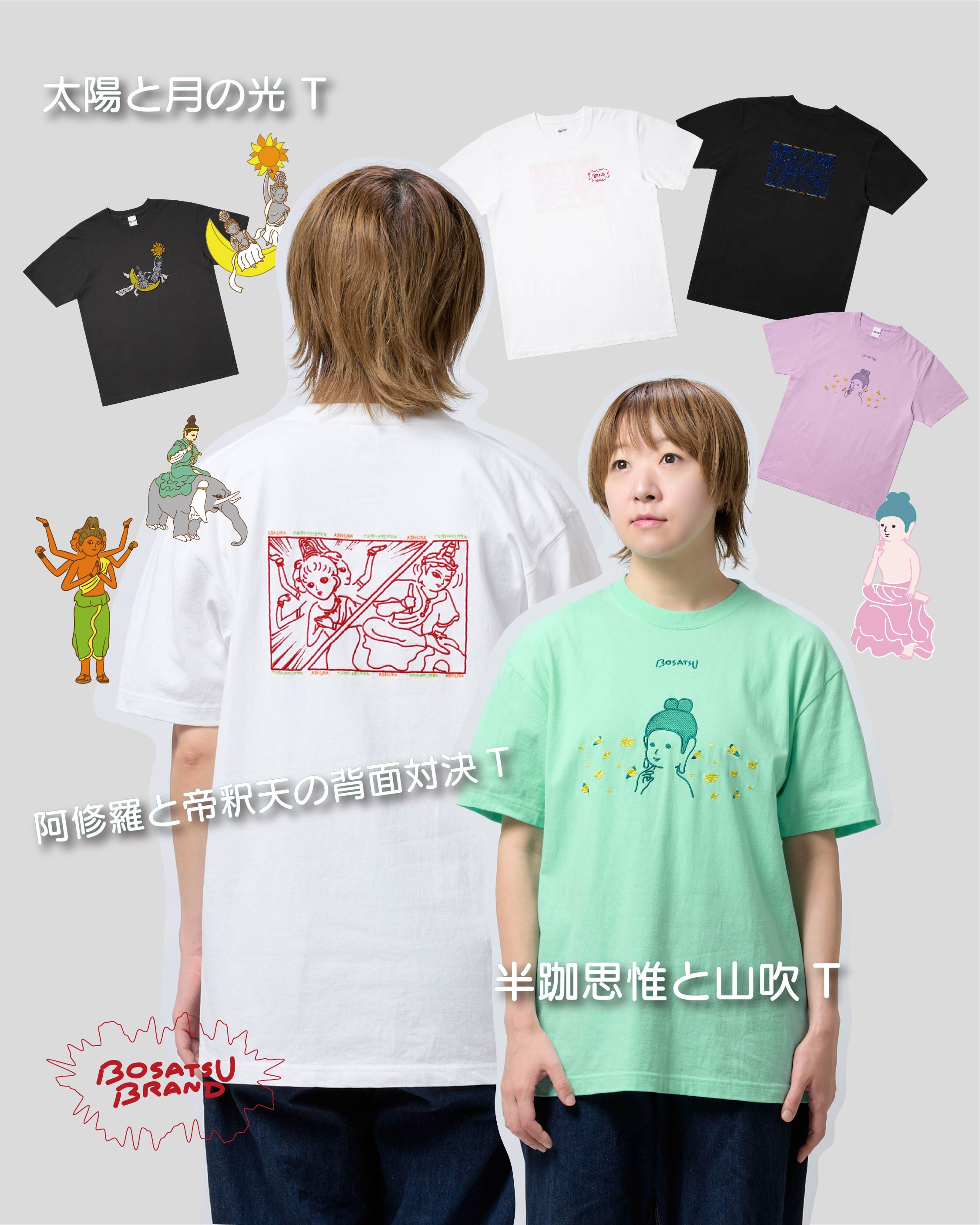 はじめての仏像刺繍Tシャツ！復刻！