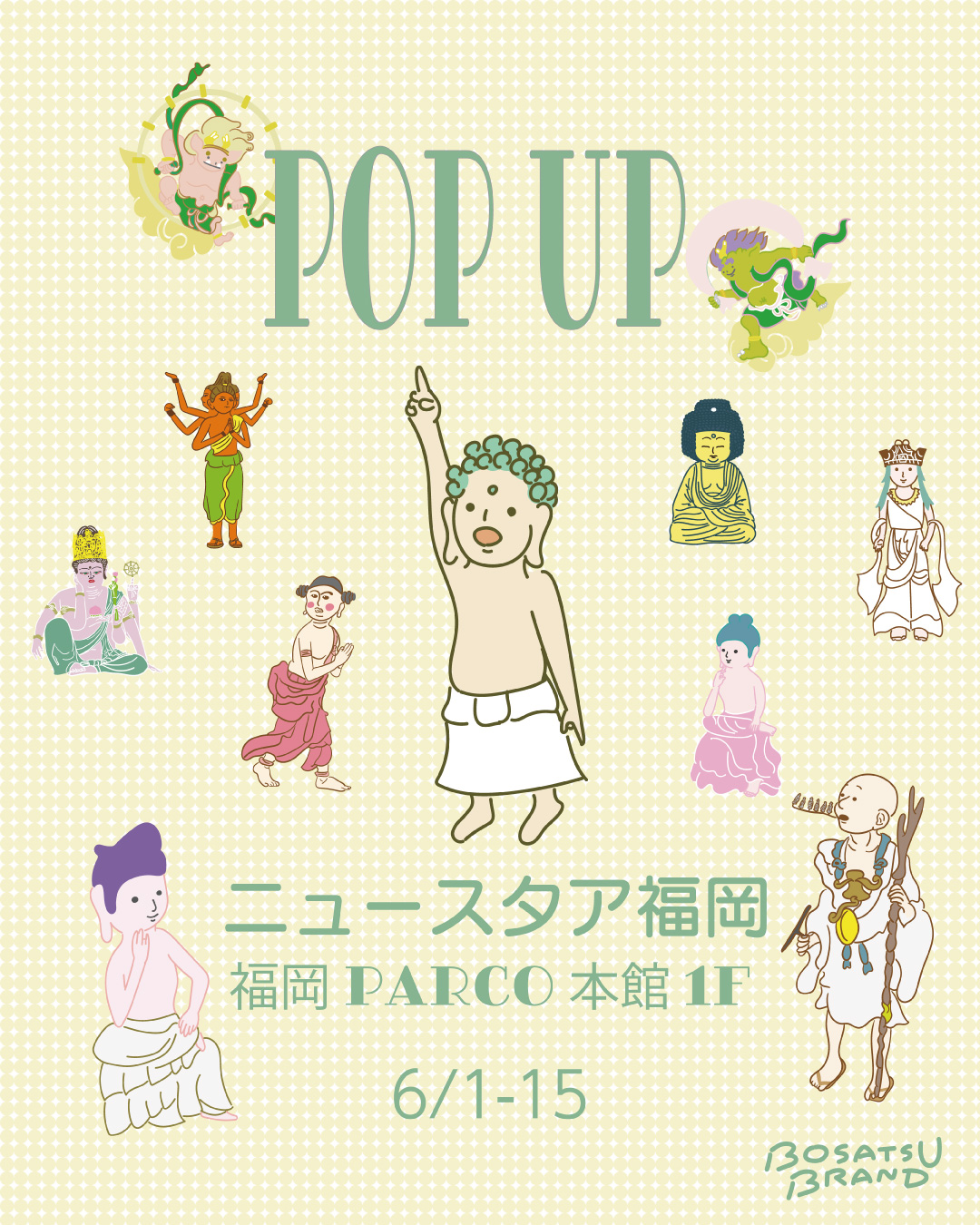 ニュースタア福岡/PARCO本館1F POP UPのお知らせ