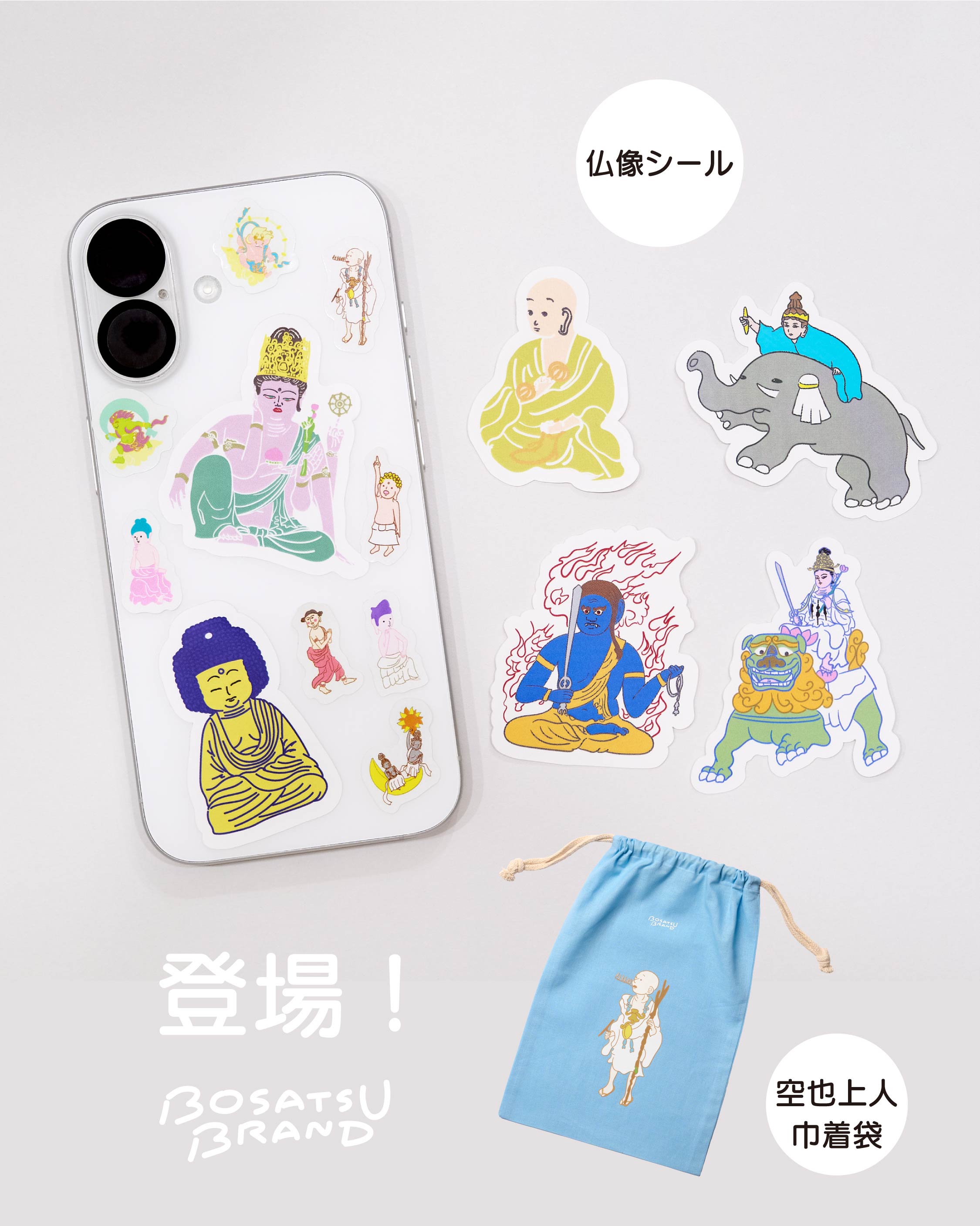 新しい仏像シールと空也上人巾着袋の登場です！