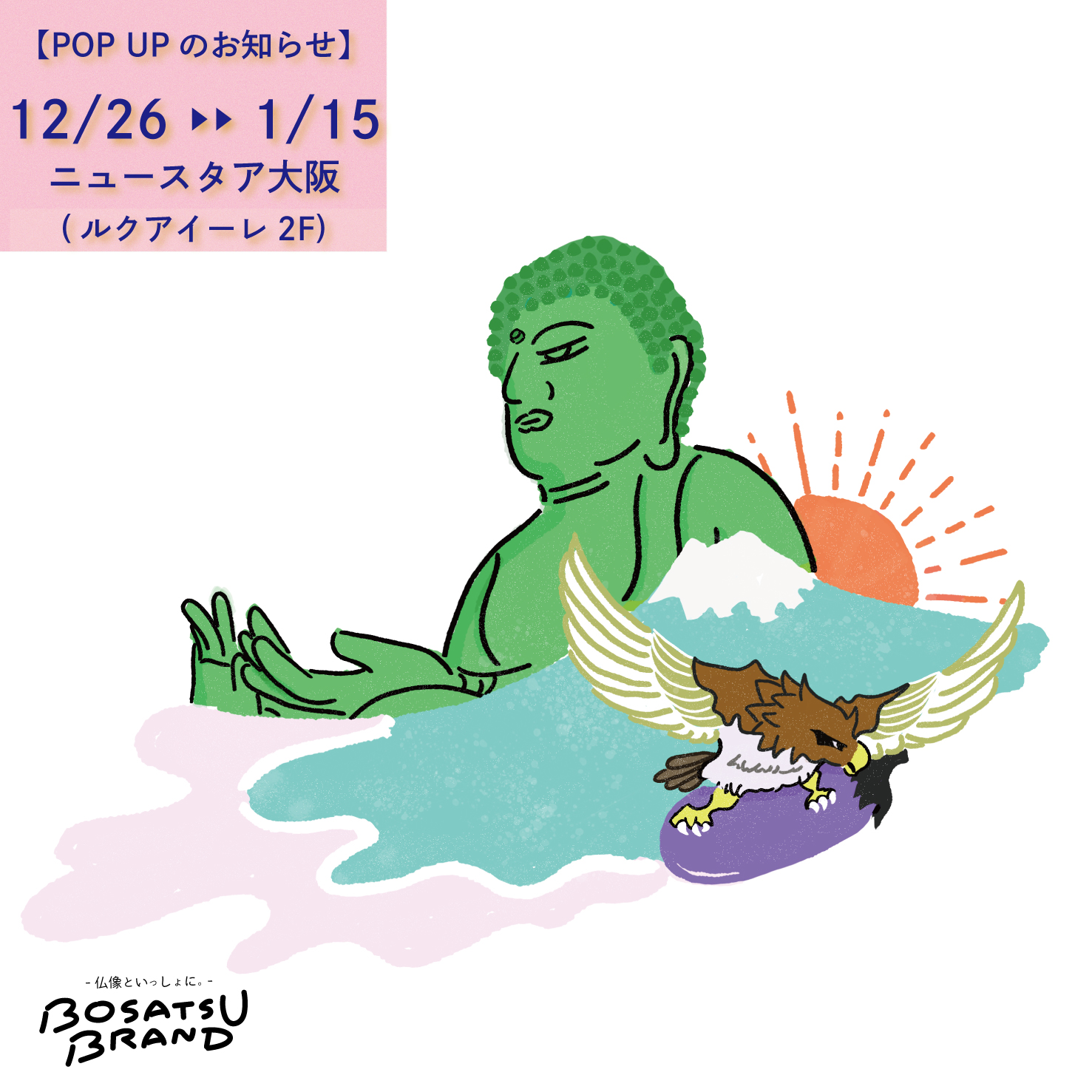 【POP UP】12/26-1/15 ニュースタア大阪(ルクアイーレ2F)