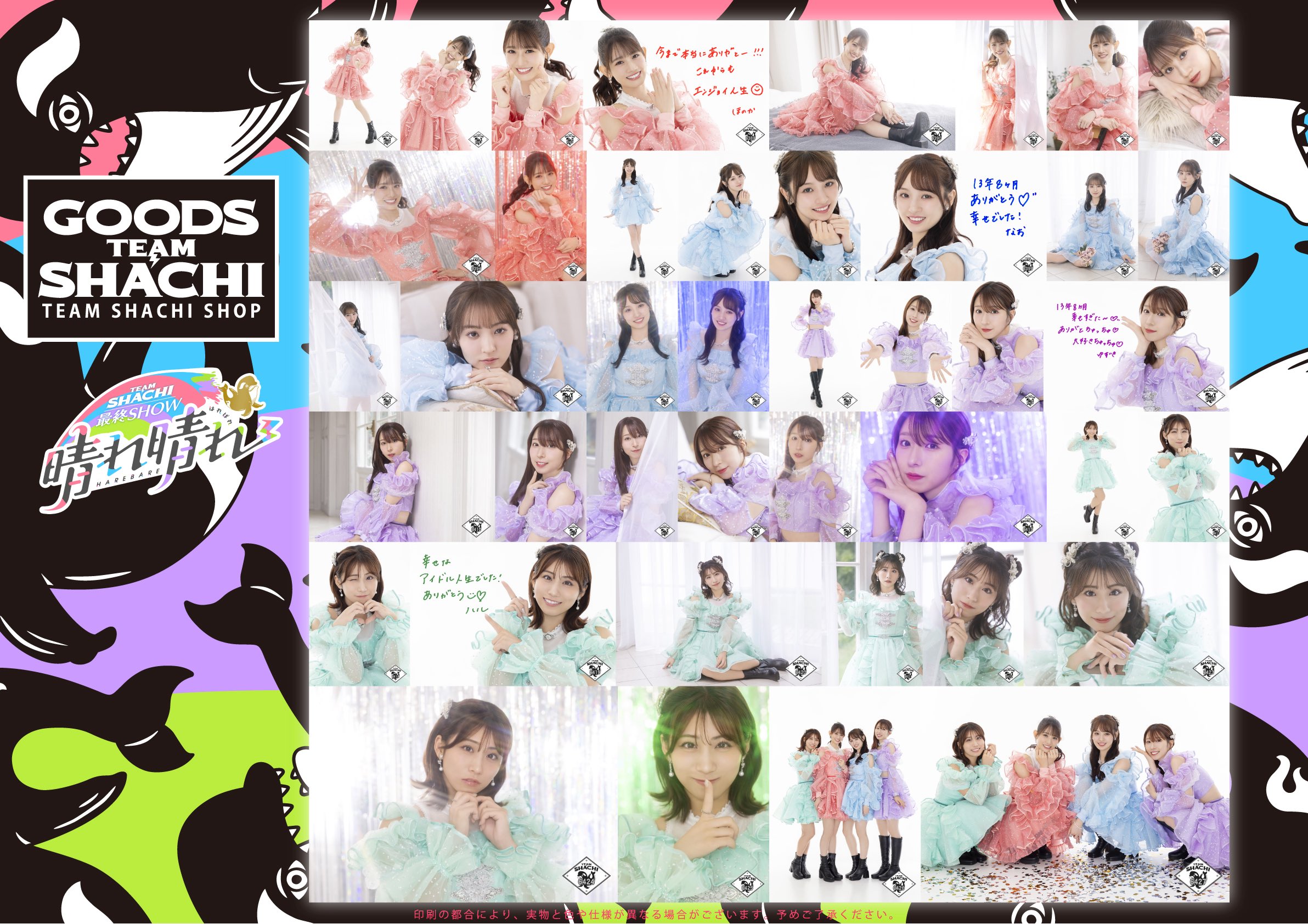 12/12(土)晴れ晴れ