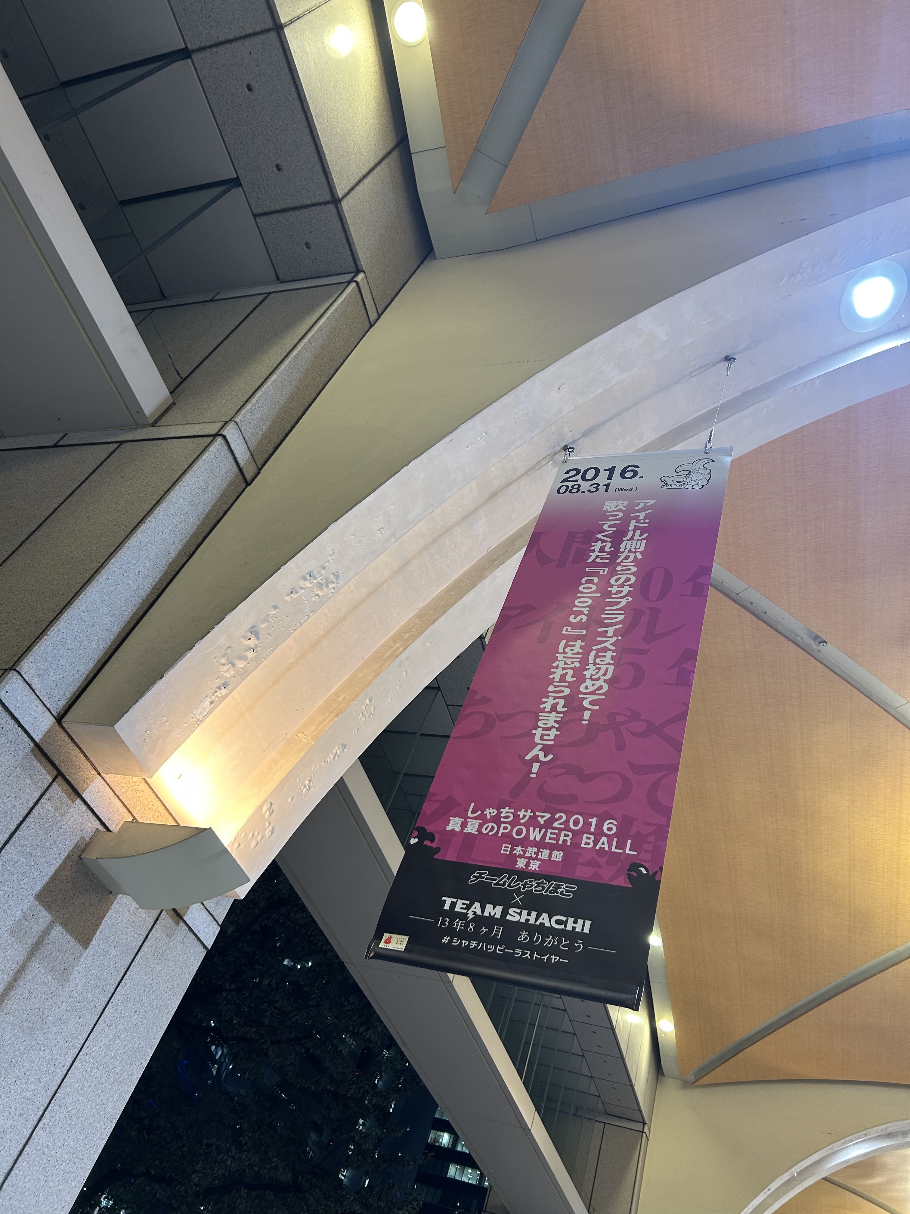 10/18(土)人形史上すごく大きくて一番大きな愛を感じました