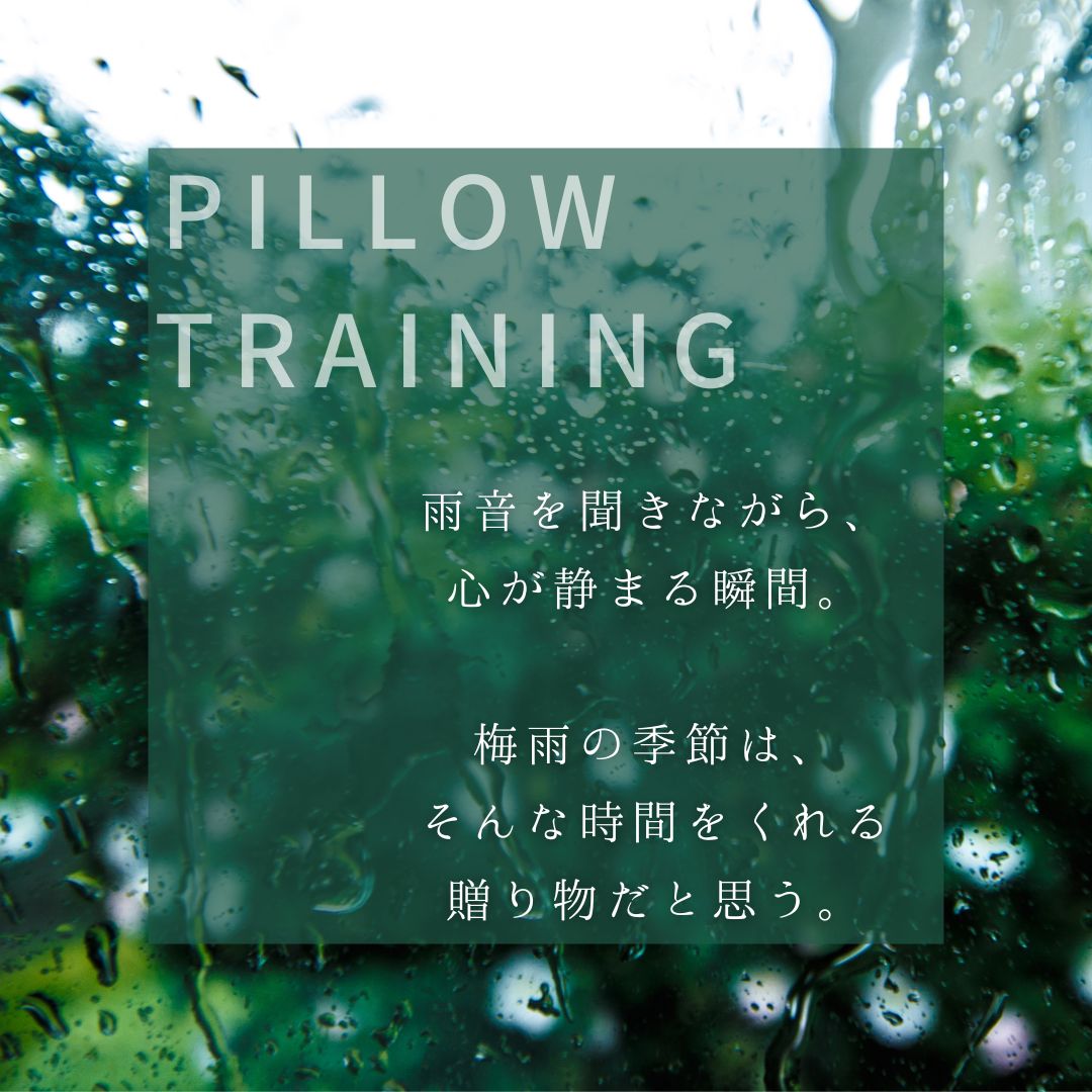 6/7　23：00～LINE登録者限定・快眠レッスン