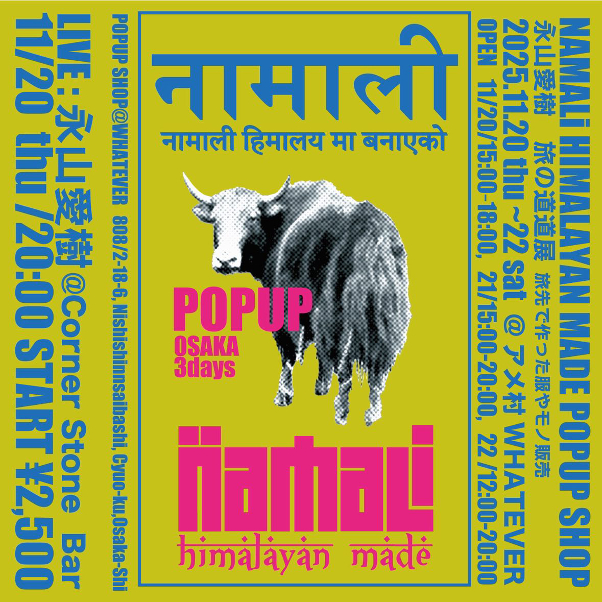 NAMALi POP-UP SHOP at WHATEVER SHOP