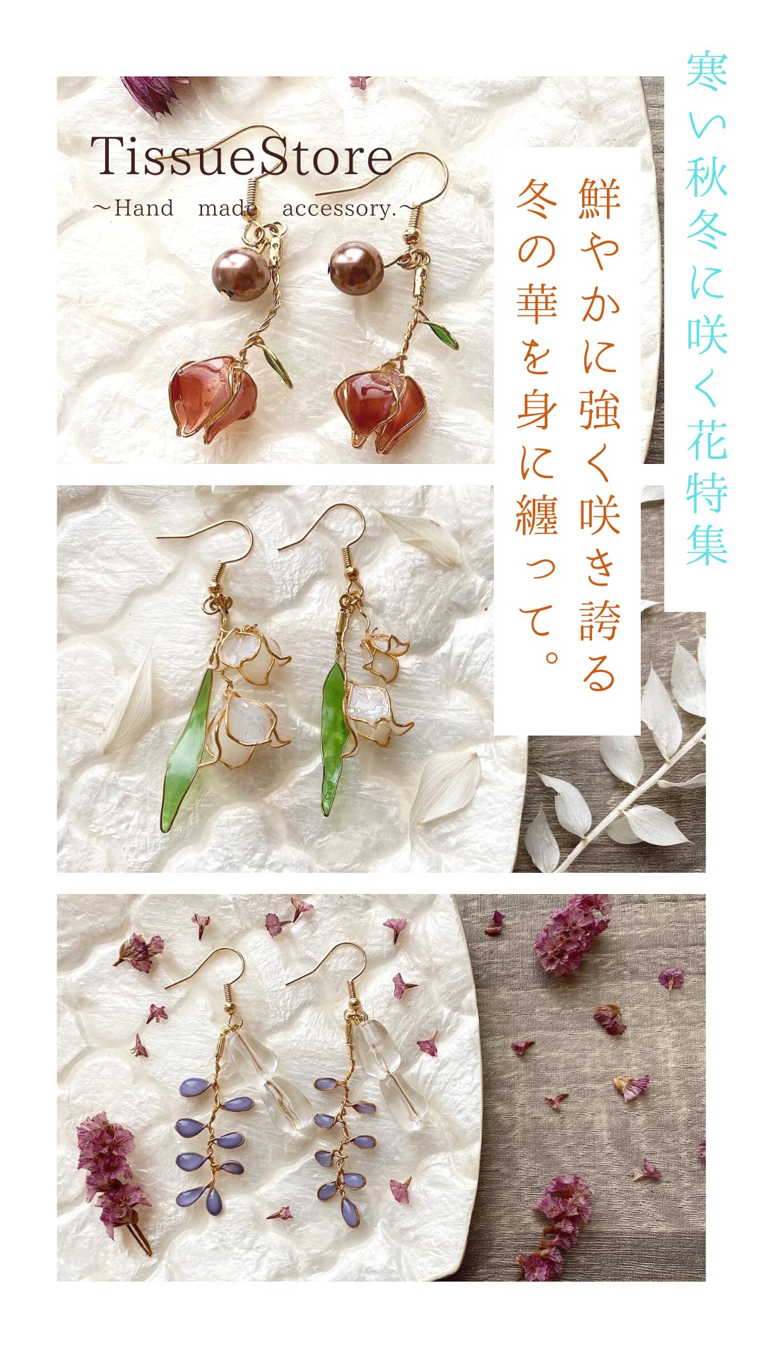 ❁ 新作商品UPしました ❁