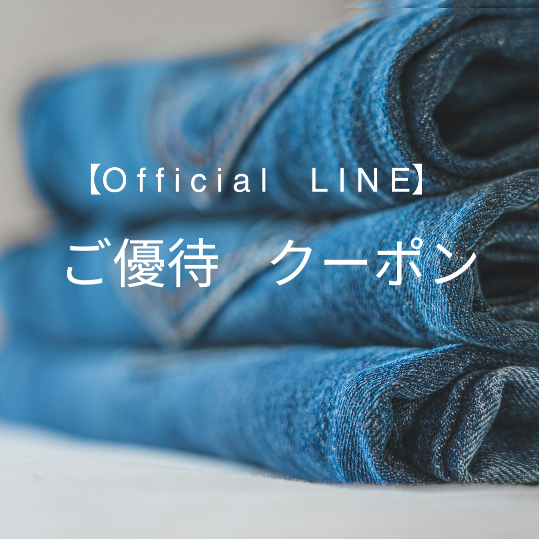 【公式LINE】初回購入、¥500 OFFクーポン